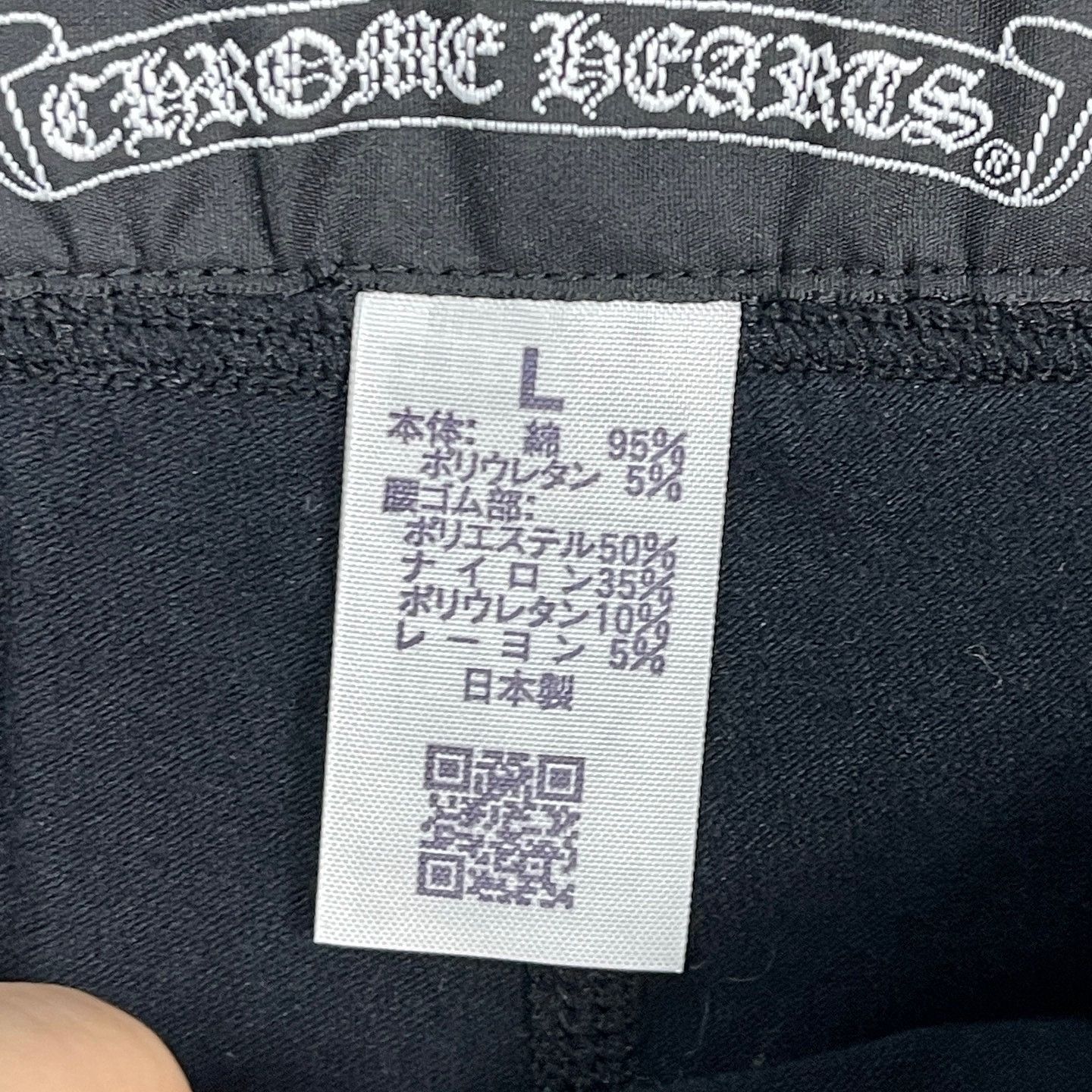 Chrome Hearts Chrome Hearts Monogram Print Leggings L Size US 34 / EU 50 - 4 Thumbnail
