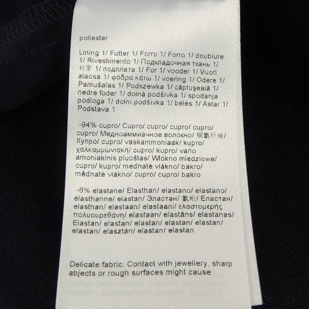 Other Other Escada Dress Textile Dresses DUTY FREE for USA Size ONE SIZE - 4 Thumbnail
