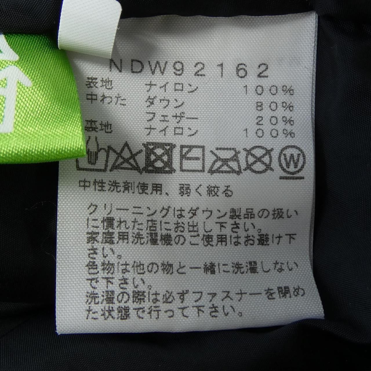 The North Face THE NORTH FACE THE NORTH FACE Down Vest Textile Outerwear NDW92162 DUTY FREE for USA Size ONE SIZE - 3 Thumbnail