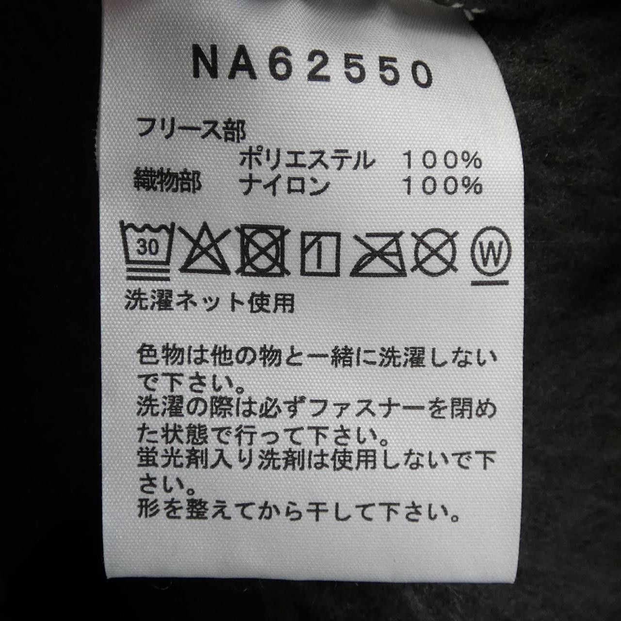 The North Face THE NORTH FACE THE NORTH FACE Jacket Textile Outerwear NA62550 DUTY FREE for USA Size ONE SIZE - 3 Thumbnail