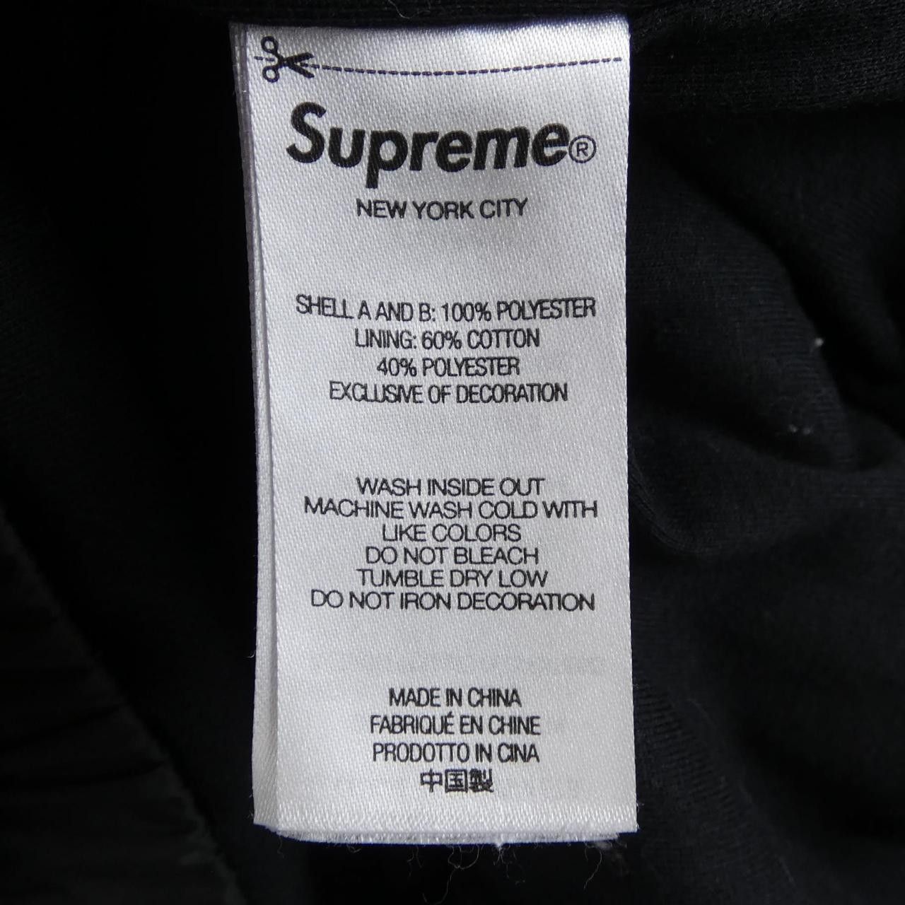 Supreme Supreme Supreme Hooded Warm Up Pullover Hoodie Textile Sweatshirts & Hoodies HoodedWarmUpPullover DUTY FREE for USA Size ONE SIZE - 3 Thumbnail