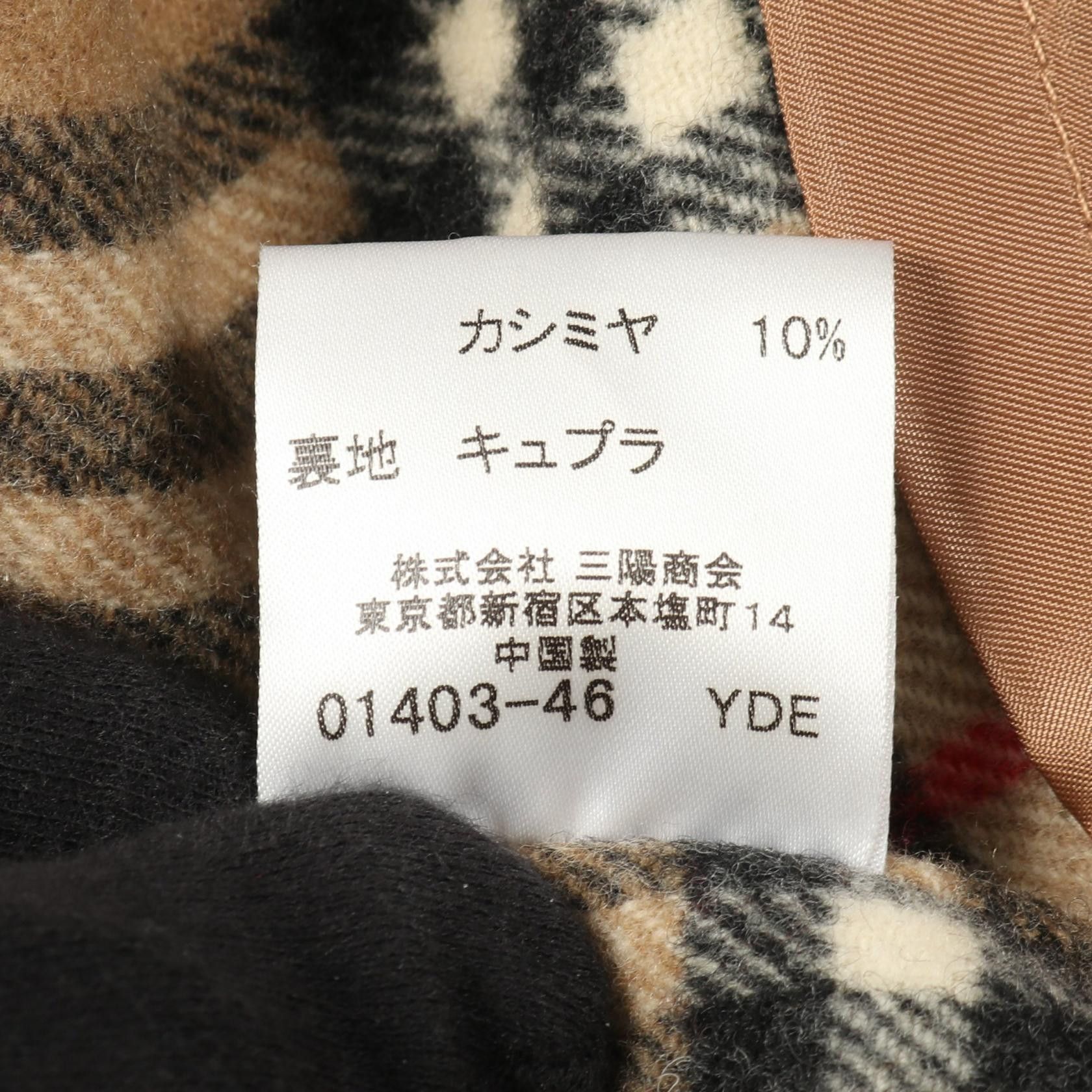 Burberry Burberry Burberry London Wool Coat Textile Outerwear DUTY FREE for USA Size ONE SIZE - 4 Thumbnail