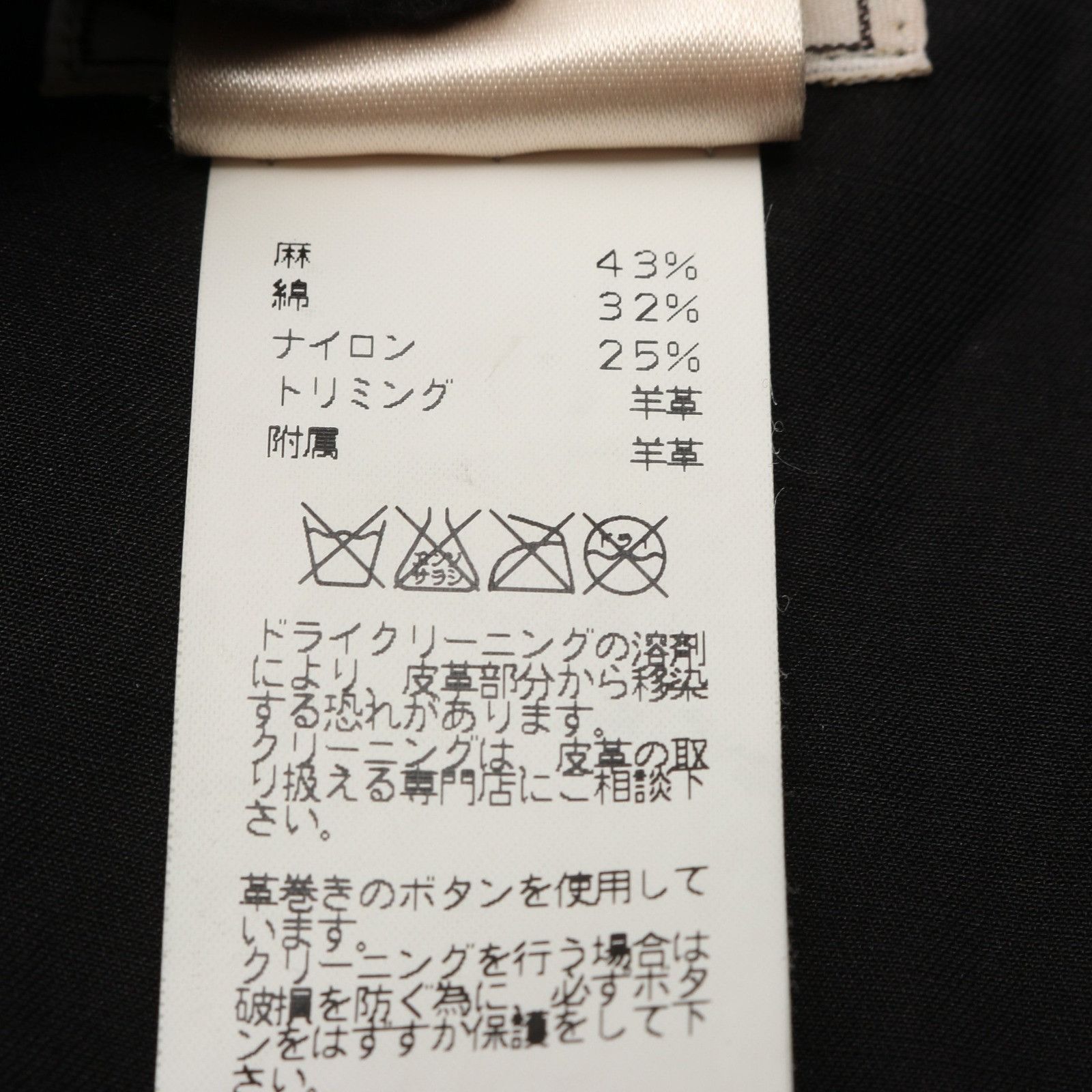 Hermes Hermes Hermes52 Cotton Jacket Textile Outerwear DUTY FREE for USA Size ONE SIZE - 5 Thumbnail