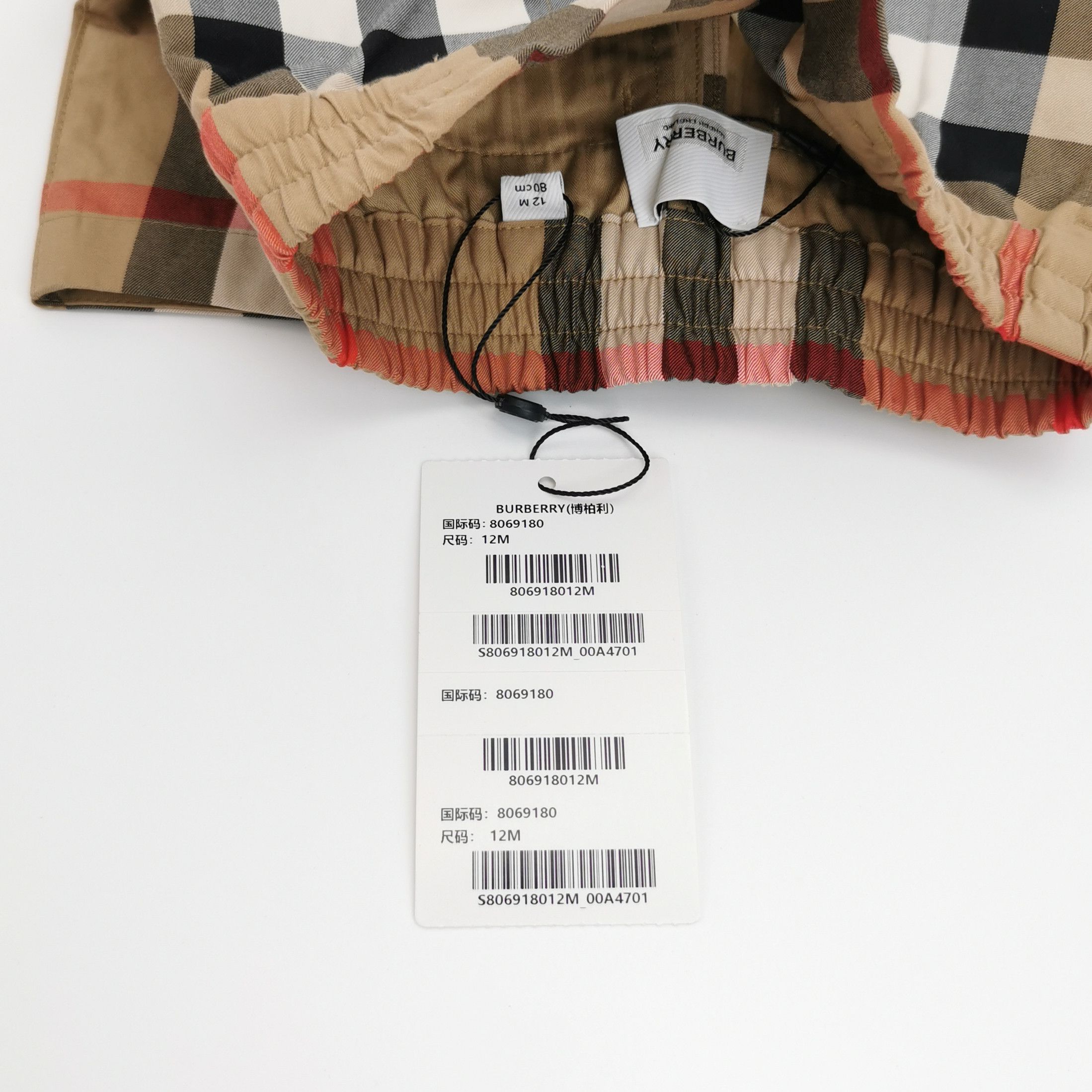 Burberry Burberry Men 32 Shorts Size US 32 / EU 48 - 3 Thumbnail