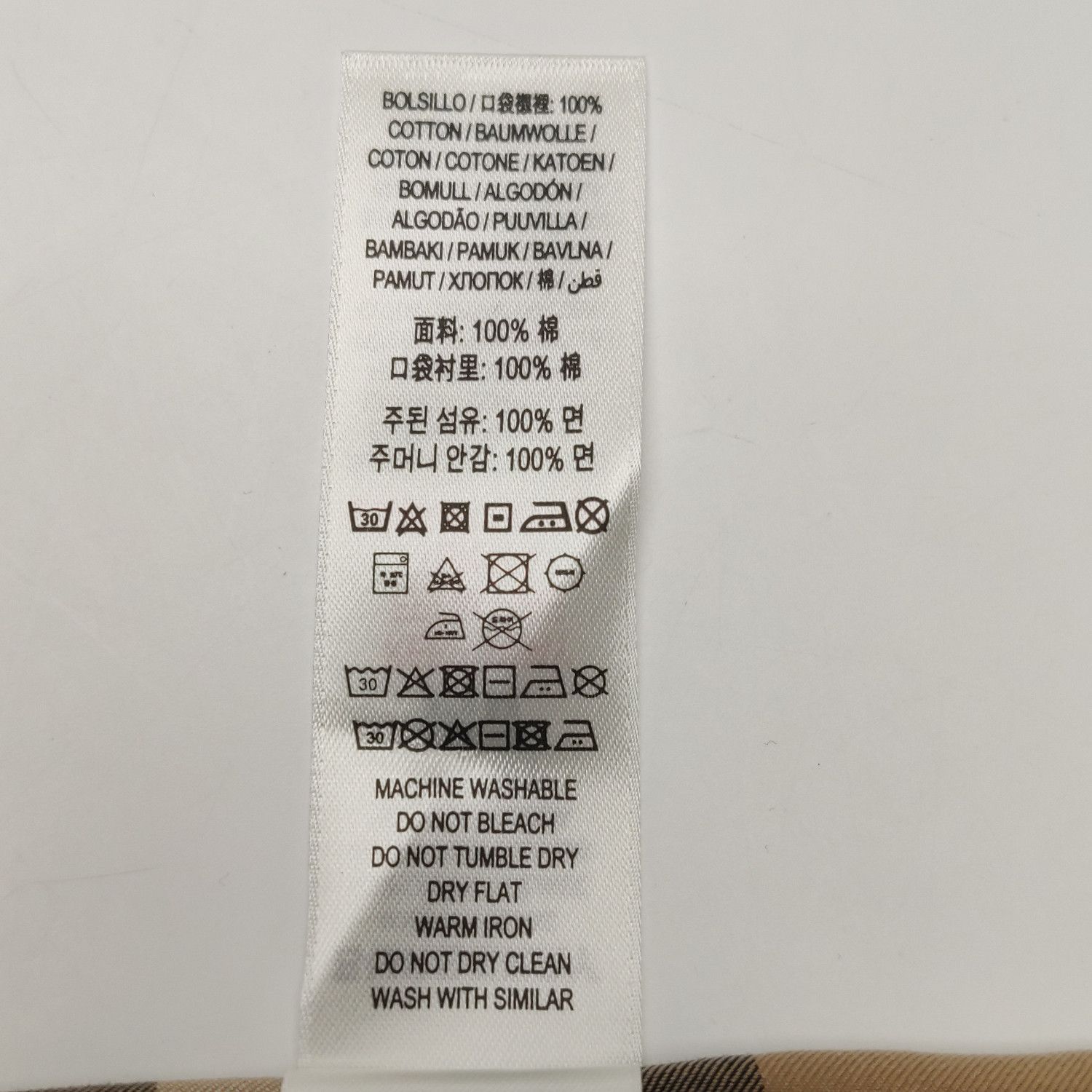 Burberry Burberry Men 32 Shorts Size US 32 / EU 48 - 7 Thumbnail