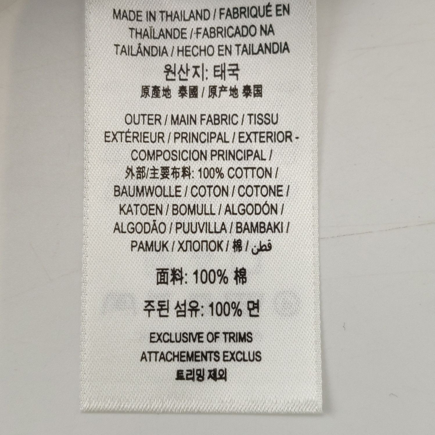 Burberry Burberry Men m Button Ups Size US M / EU 48-50 / 2 - 9 Thumbnail