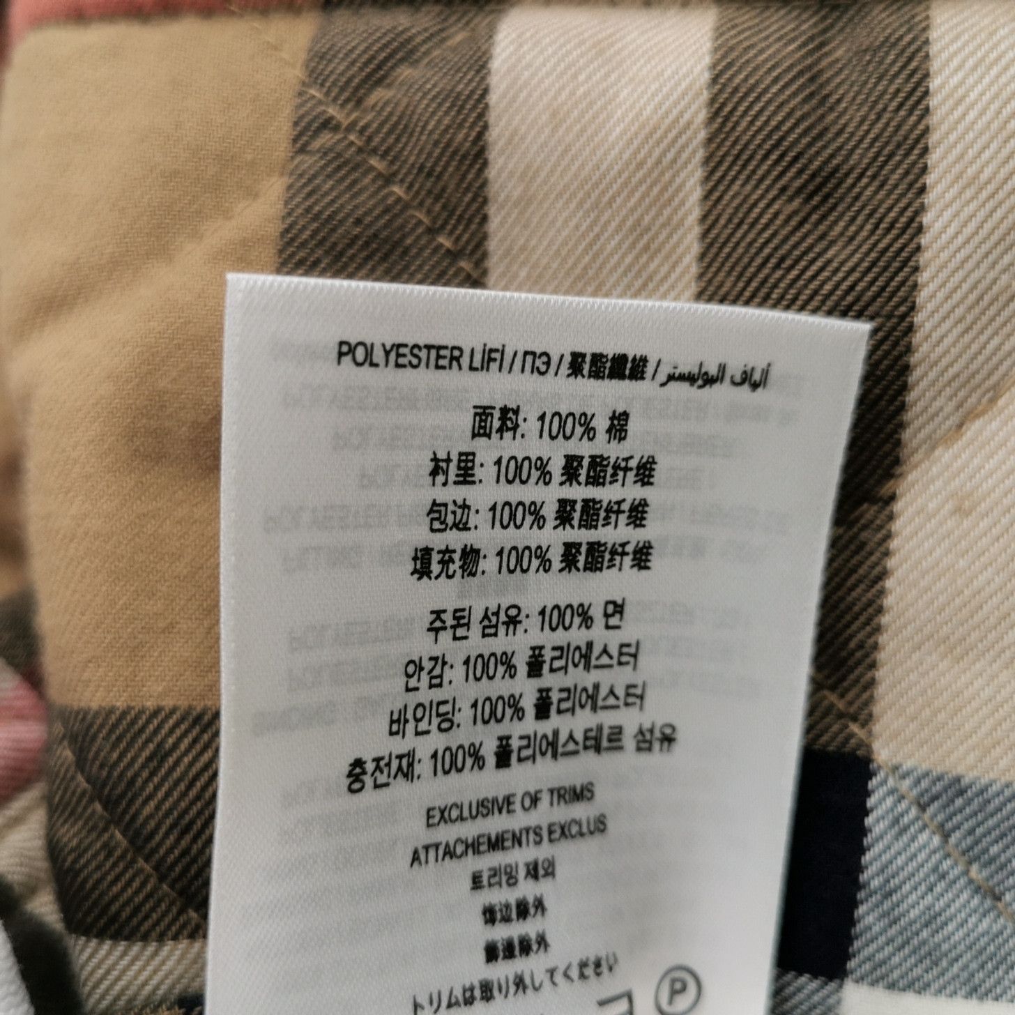 Burberry Burberry Men xl Heavy Coats Size US XL / EU 56 / 4 - 8 Thumbnail