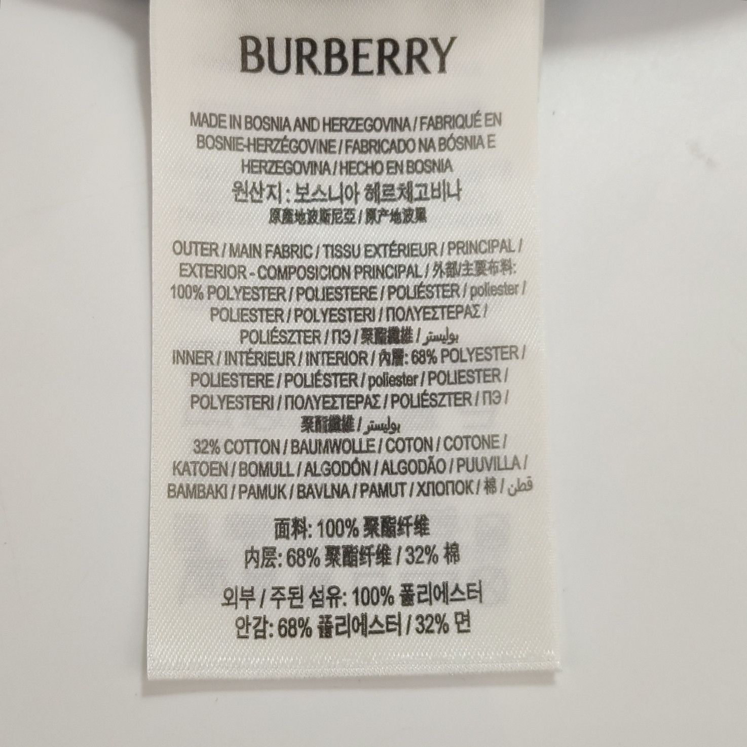 Burberry Burberry Men m Light Jackets Size US M / EU 48-50 / 2 - 11 Thumbnail