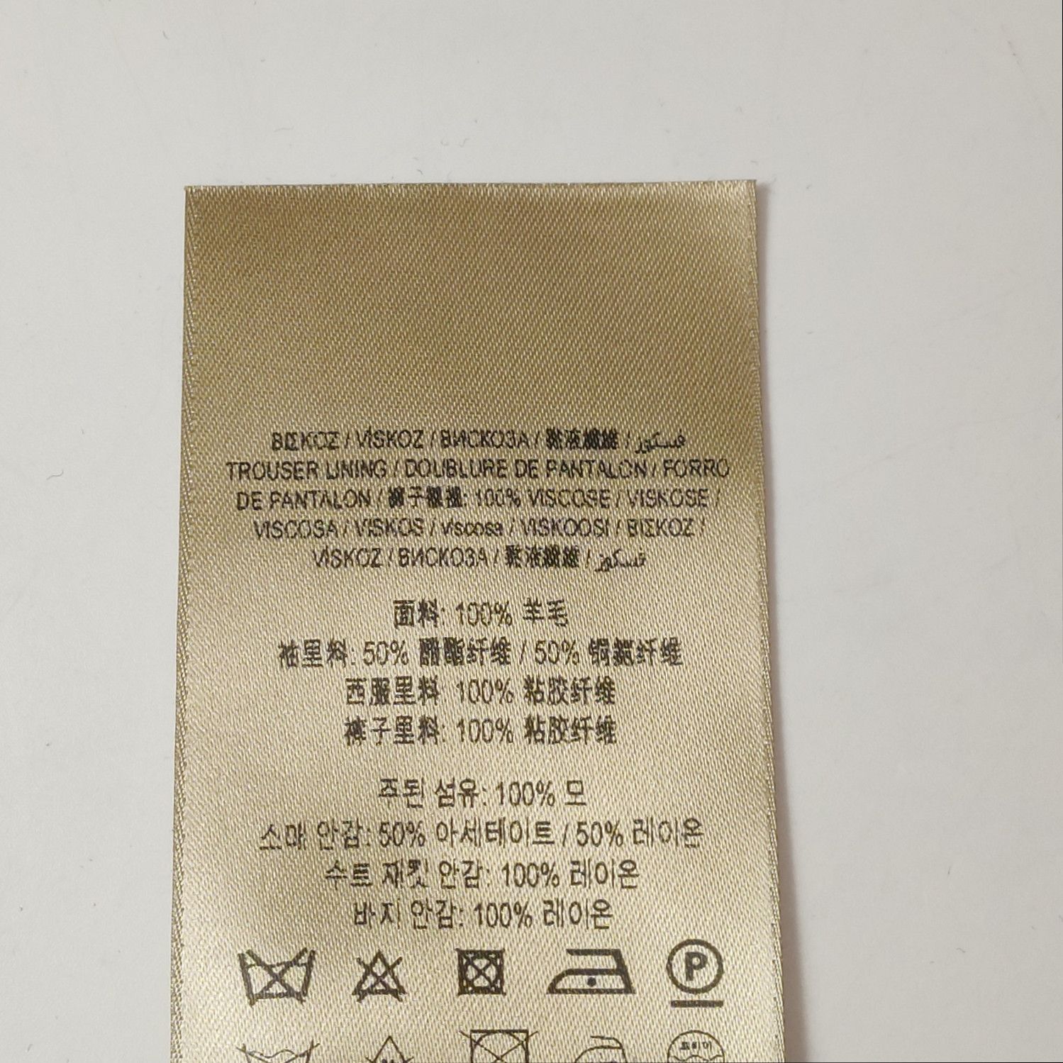 Burberry Burberry Men 30 Casual Pants Size US 30 / EU 46 - 7 Thumbnail