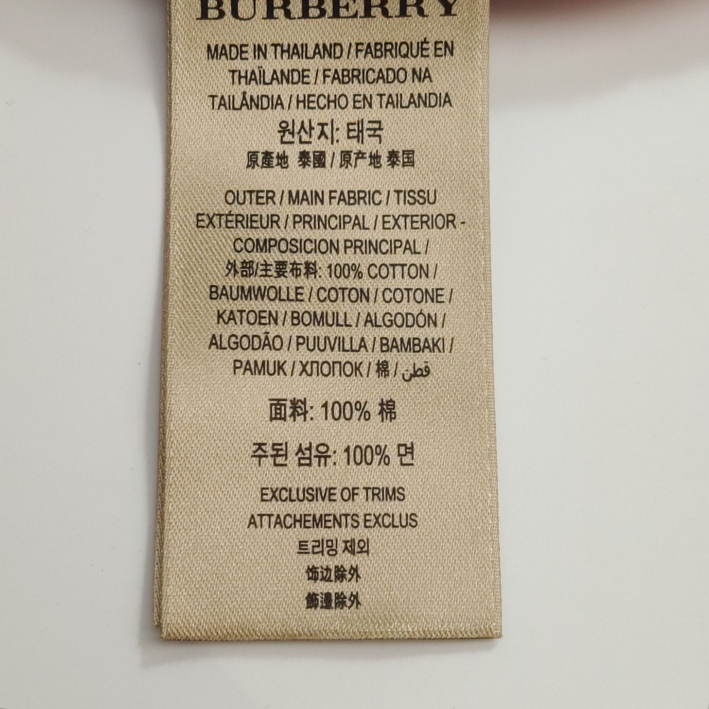 Burberry Burberry Men s Short Sleeve Shirts Size US S / EU 44-46 / 1 - 8 Thumbnail