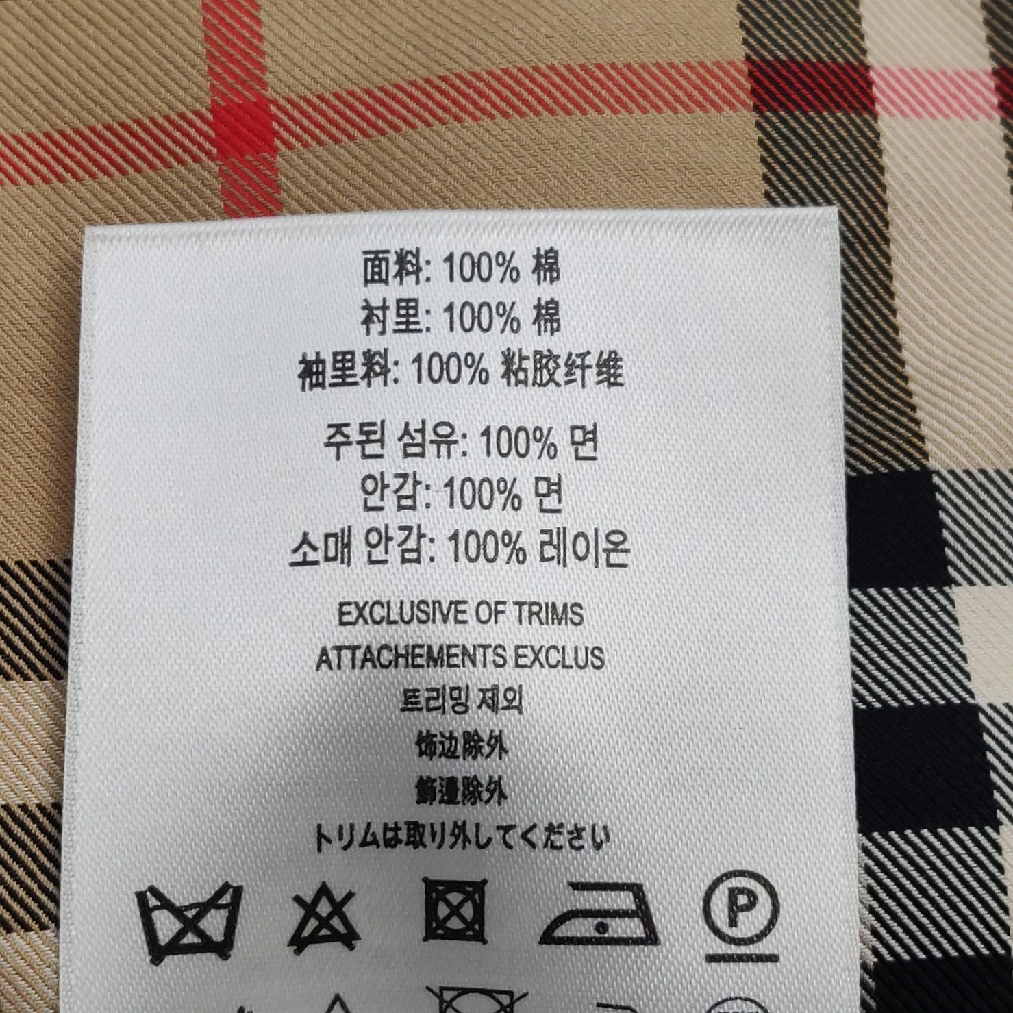 Burberry Burberry Men m Light Jackets Size US M / EU 48-50 / 2 - 8 Thumbnail