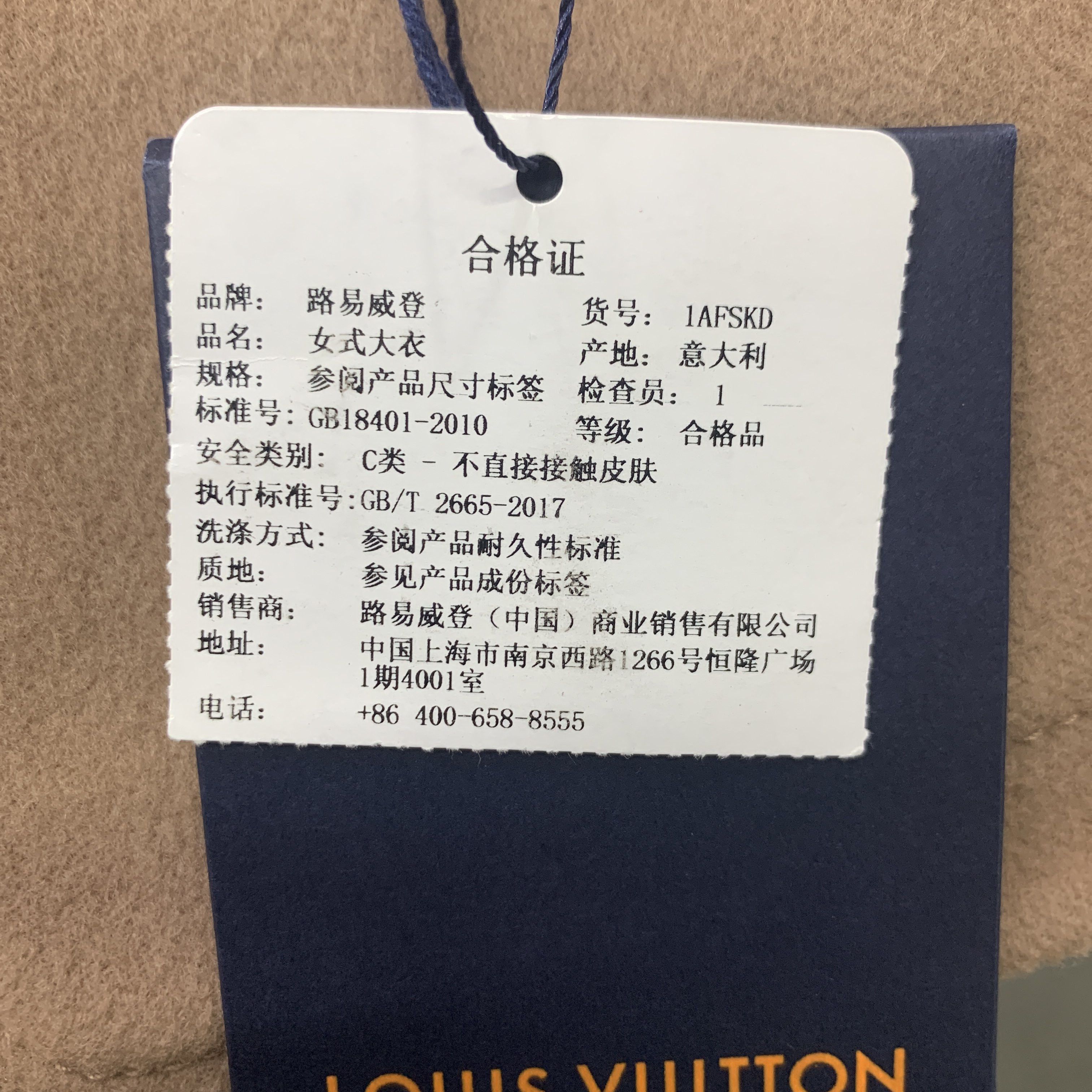 Louis Vuitton Louis Vuitton Monogram Double-Faced Wrap Jacket 34 Size XS / US 0-2 / IT 36-38 - 4 Thumbnail