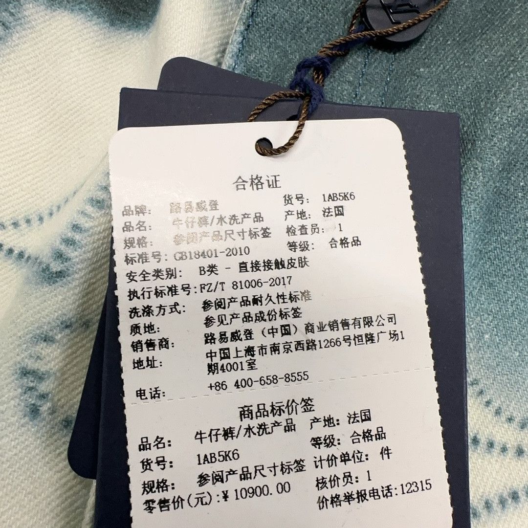 Louis Vuitton Louis Vuitton Monogram Tie-Dye Denim Jeans 30 Size US 30 / EU 46 - 4 Thumbnail