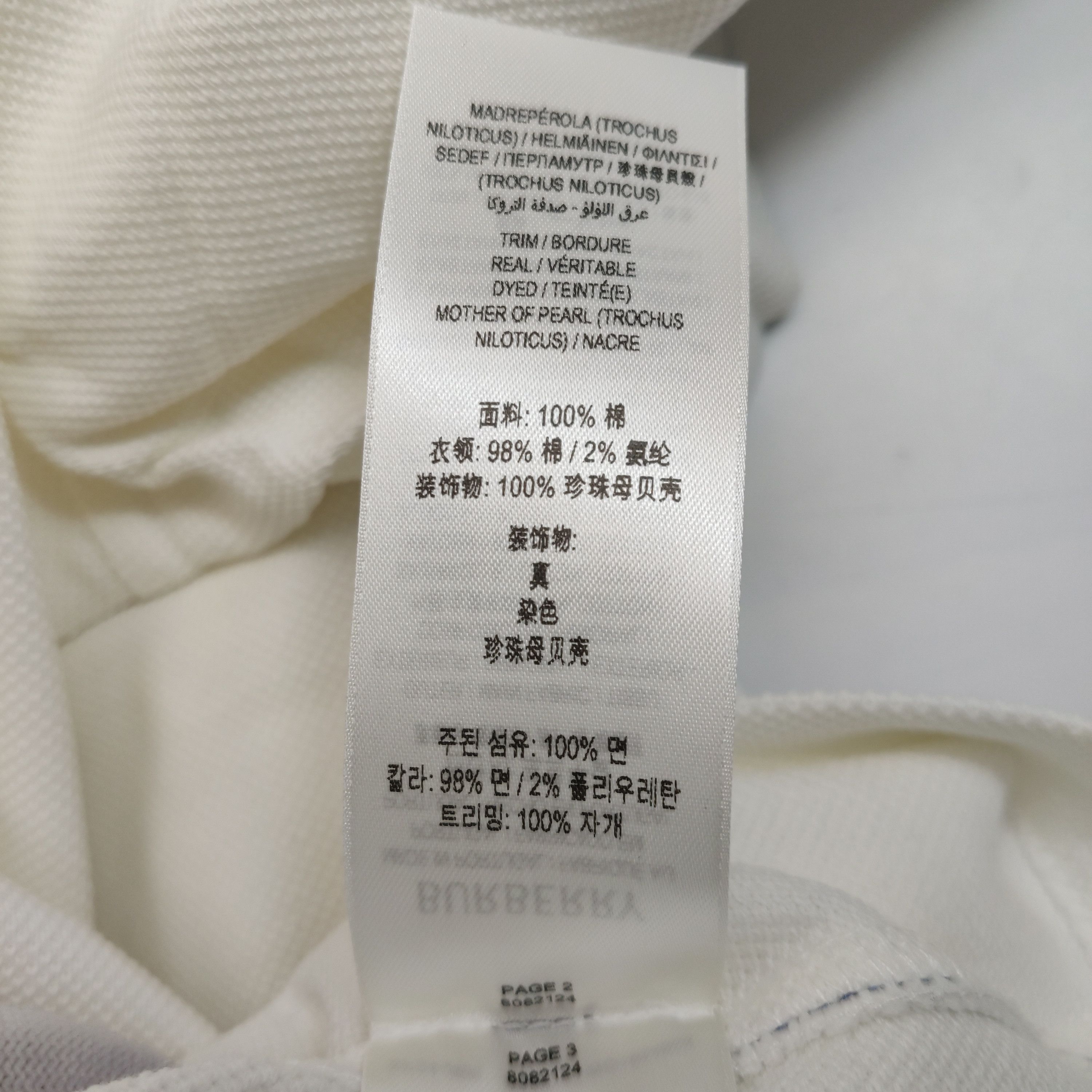 Burberry Burberry Men xl Short Sleeve Shirts Size US XL / EU 56 / 4 - 9 Thumbnail