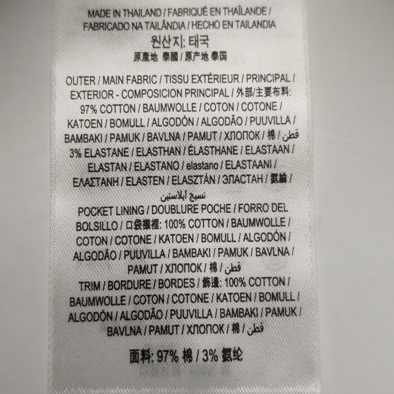 Burberry Burberry Men 32 Shorts Size US 32 / EU 48 - 10 Thumbnail