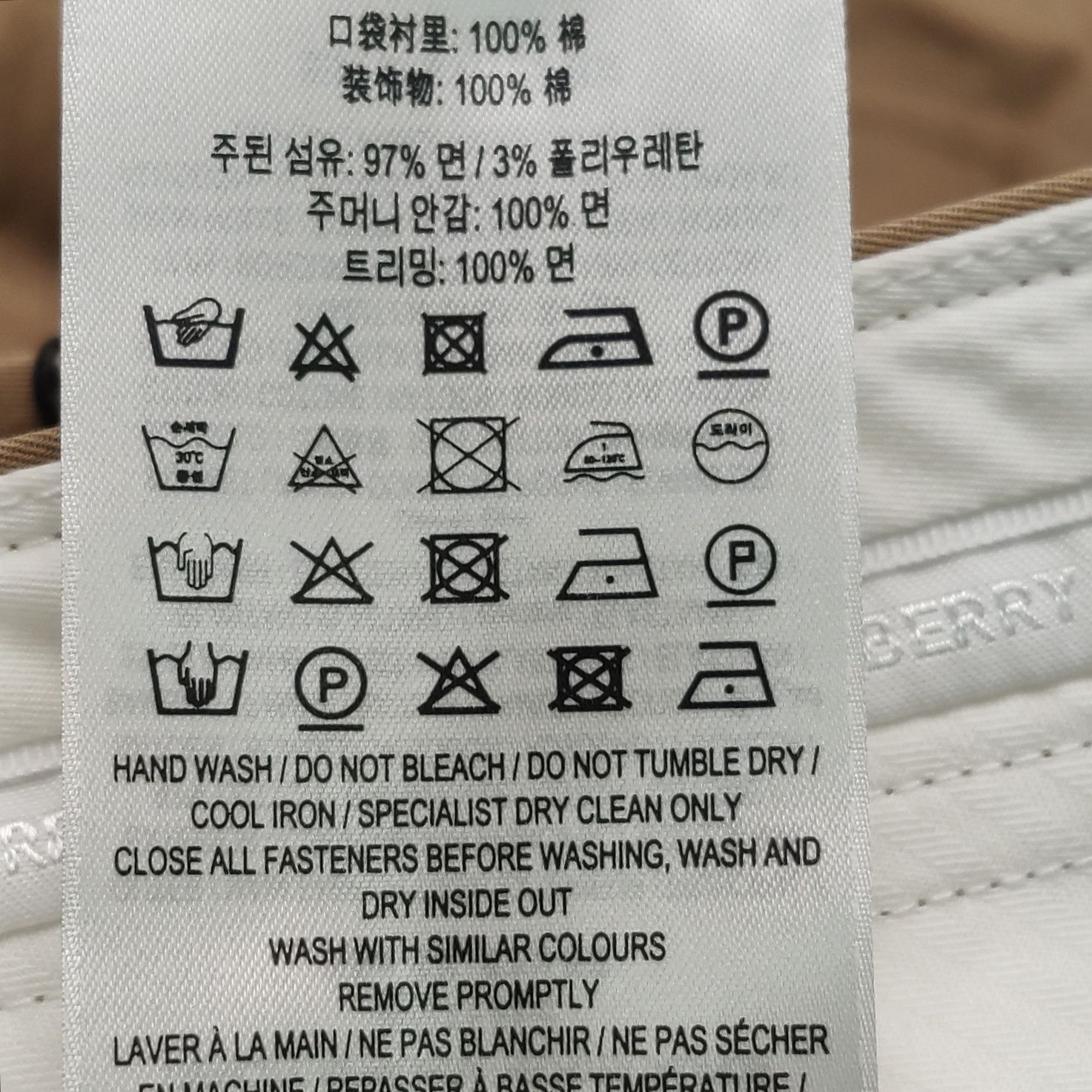 Burberry Burberry Men 32 Shorts Size US 32 / EU 48 - 9 Thumbnail