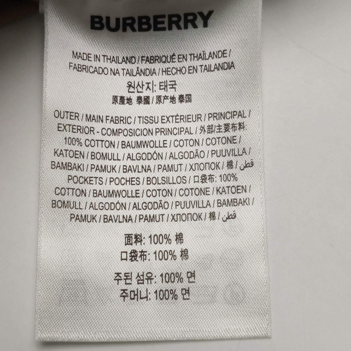 Burberry Burberry Men 32 Shorts Size US 32 / EU 48 - 9 Thumbnail