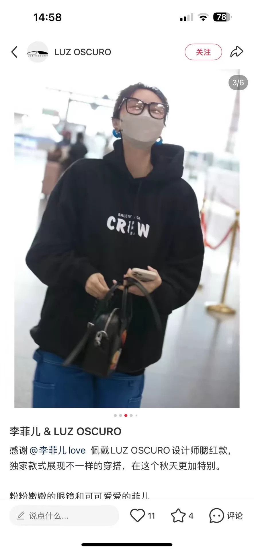 Balenciaga Balenciaga Crew Logo Graphic Hoodie Black M Size US M / EU 48-50 / 2 - 7 Thumbnail