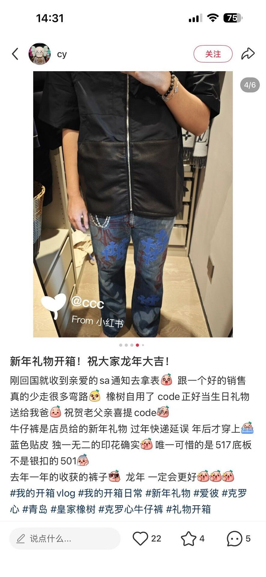 Chrome Hearts Chrome Hearts Leather Patch Zip Shirt Size L Size US L / EU 52-54 / 3 - 7 Thumbnail
