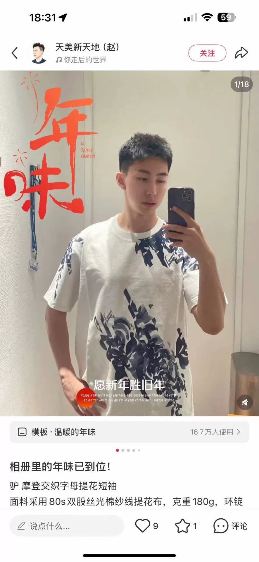Louis Vuitton Louis Vuitton Monogram Ink Floral T-Shirt Size L Size US L / EU 52-54 / 3 - 6 Thumbnail