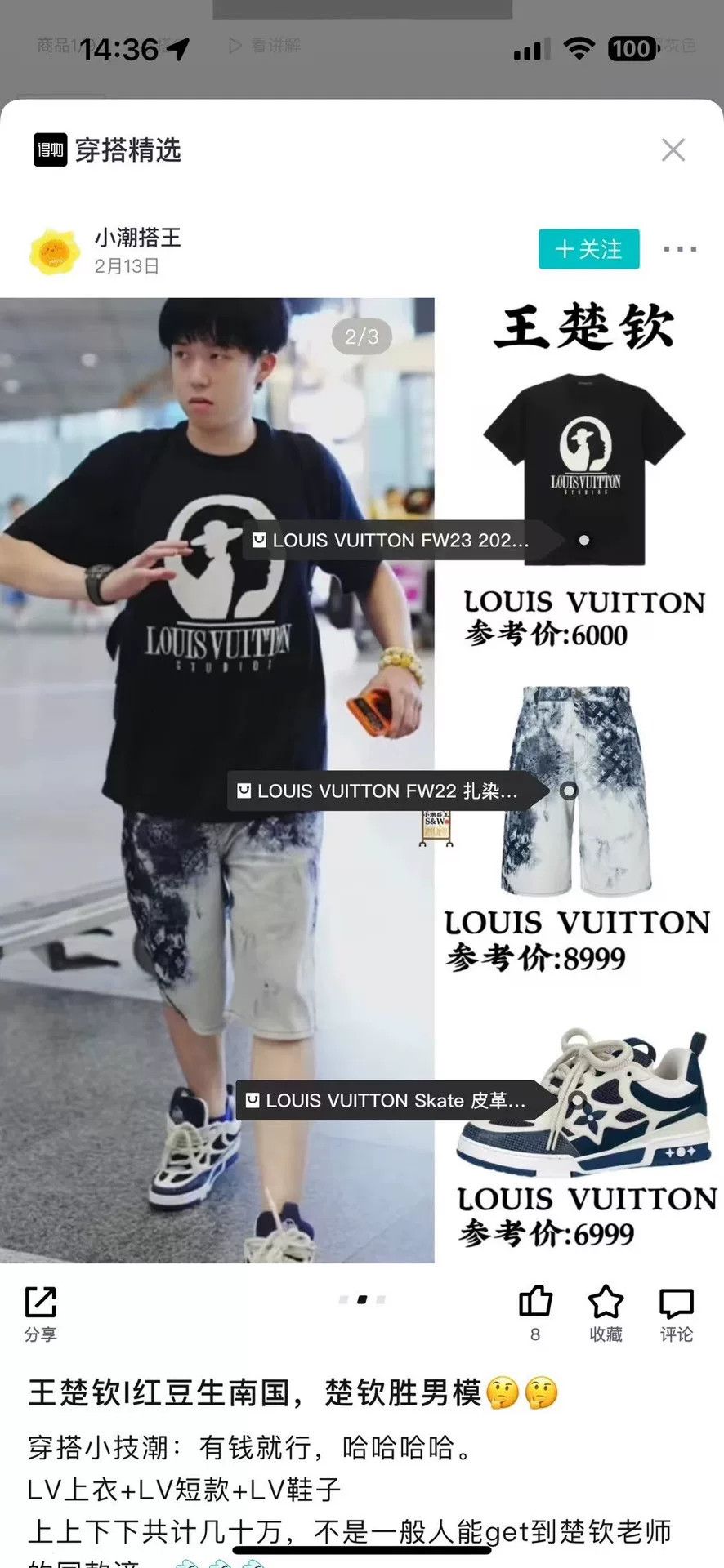 Louis Vuitton Louis Vuitton Portrait Studios Knit T-Shirt M Size US M / EU 48-50 / 2 - 6 Thumbnail