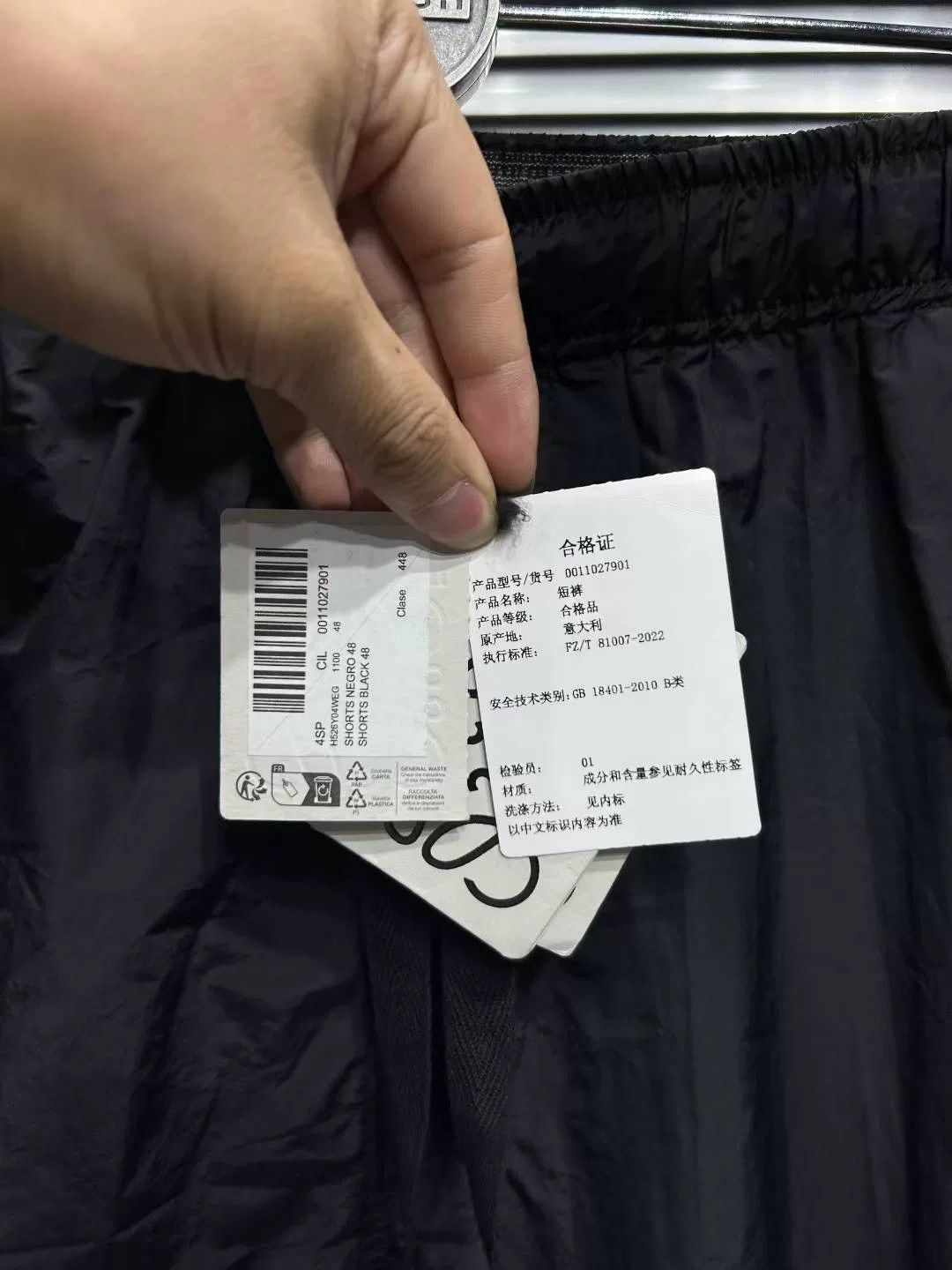 Loewe Loewe Silk Blend Drawstring Shorts 48 Size US 32 / EU 48 - 4 Thumbnail