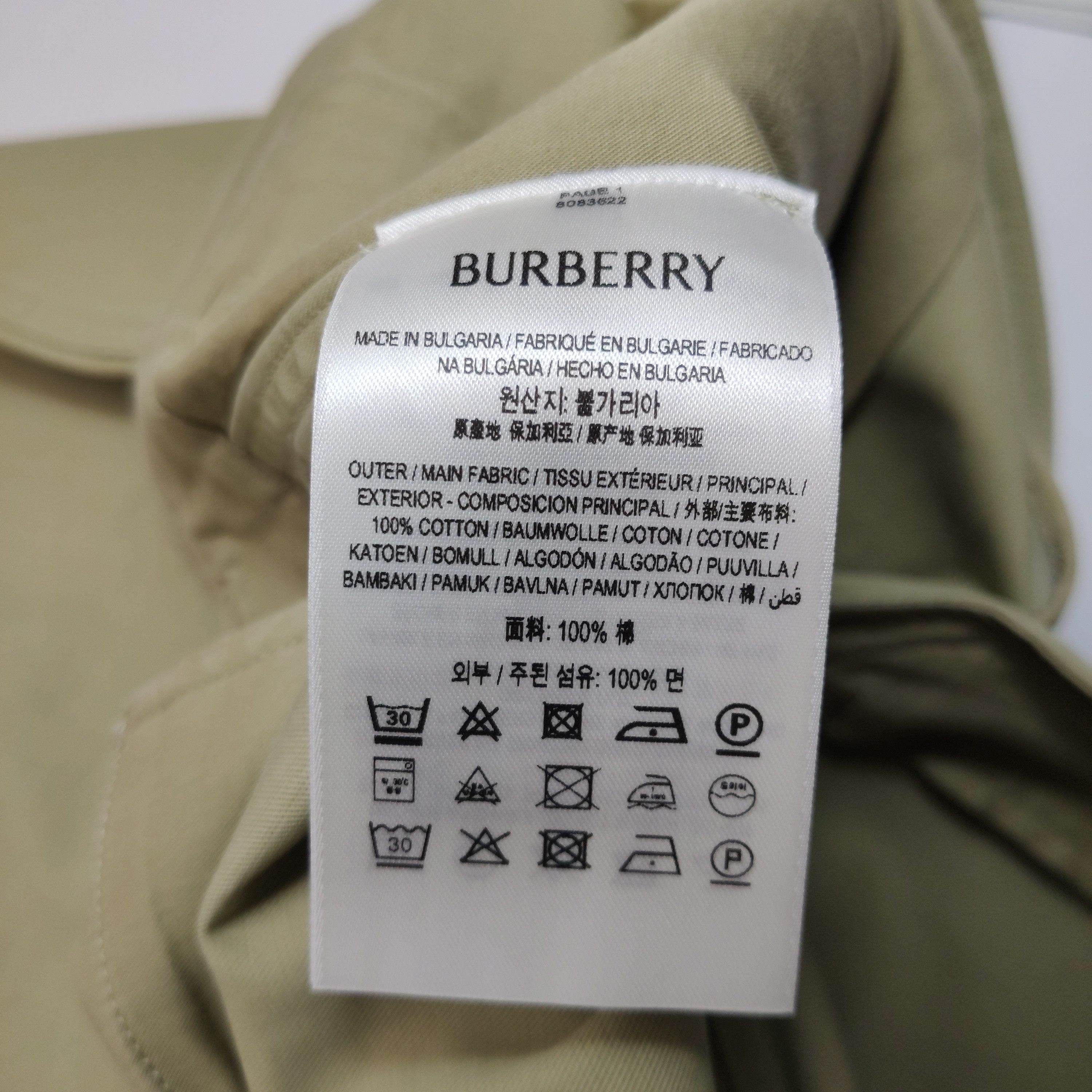 Burberry Burberry Men 36 Shorts Size US 36 / EU 52 - 8 Thumbnail