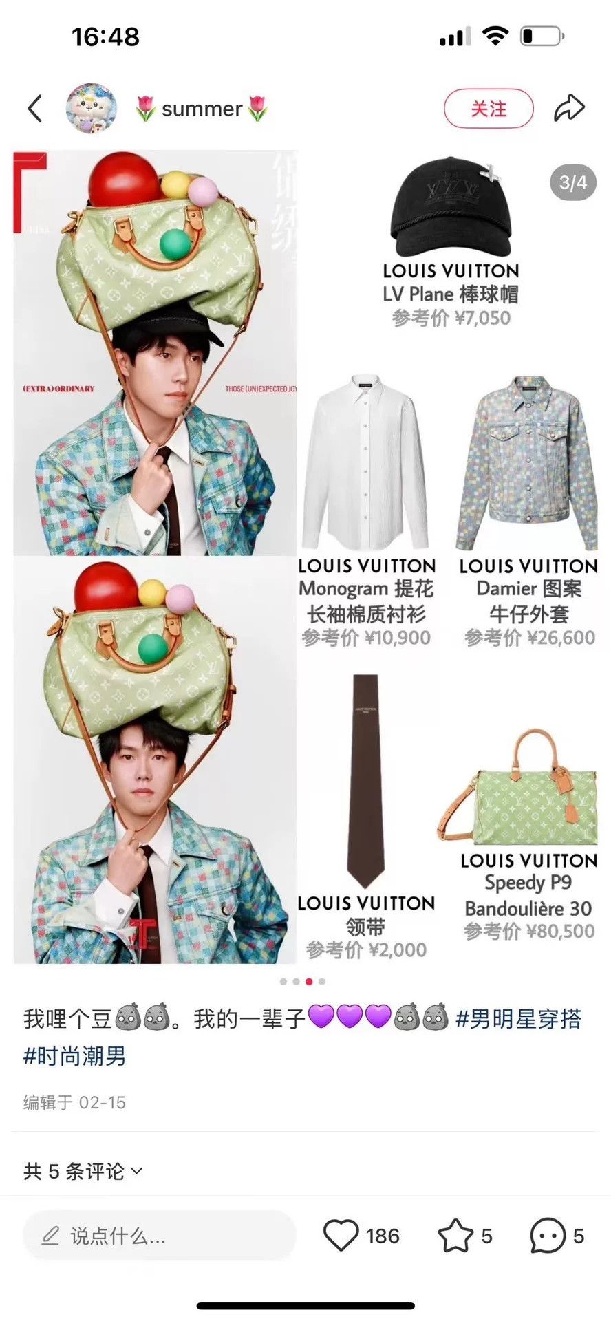 Louis Vuitton Louis Vuitton Monogram Jacquard Shirt Size L Size US L / EU 52-54 / 3 - 7 Thumbnail