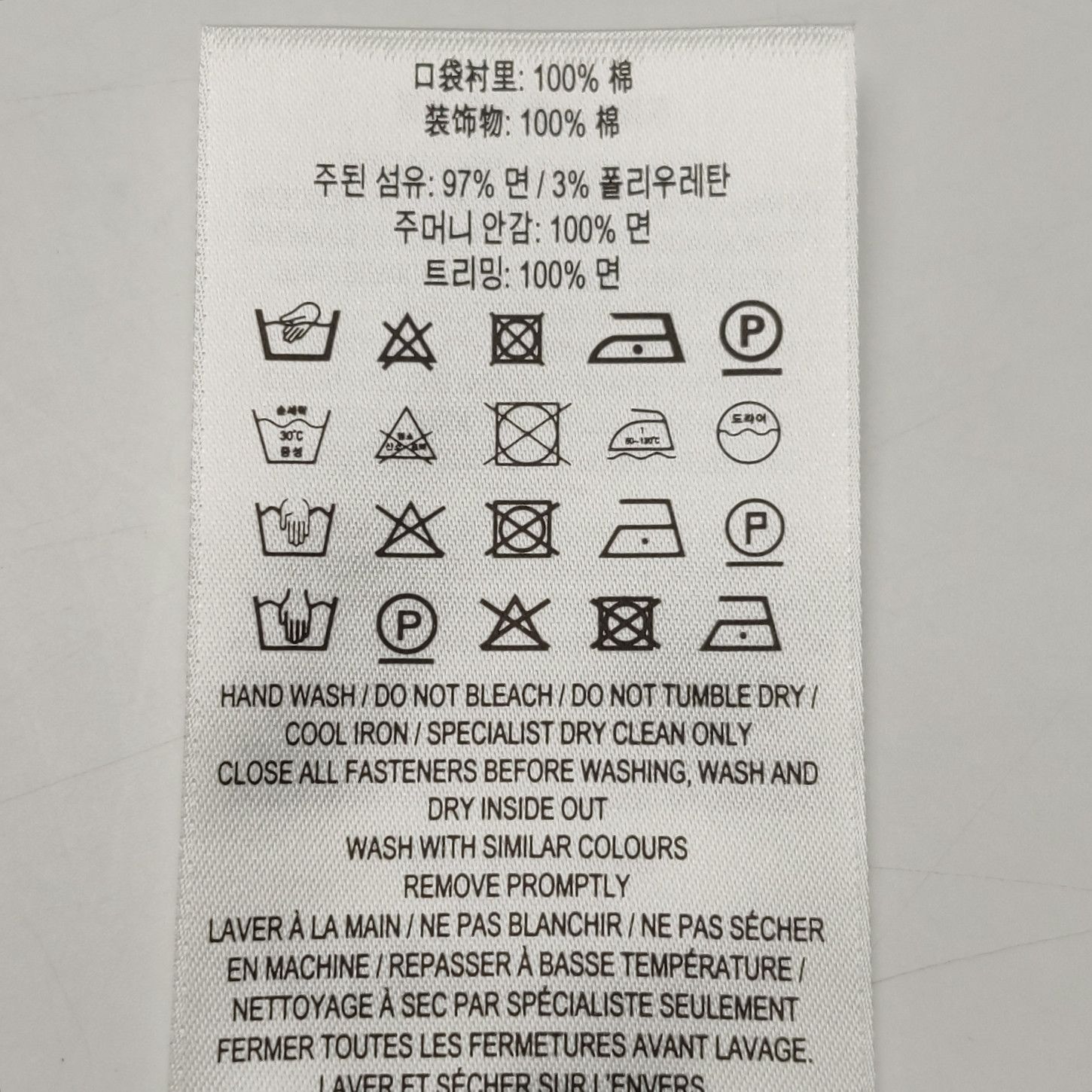Burberry Burberry Men 34 Shorts Size US 34 / EU 50 - 10 Thumbnail