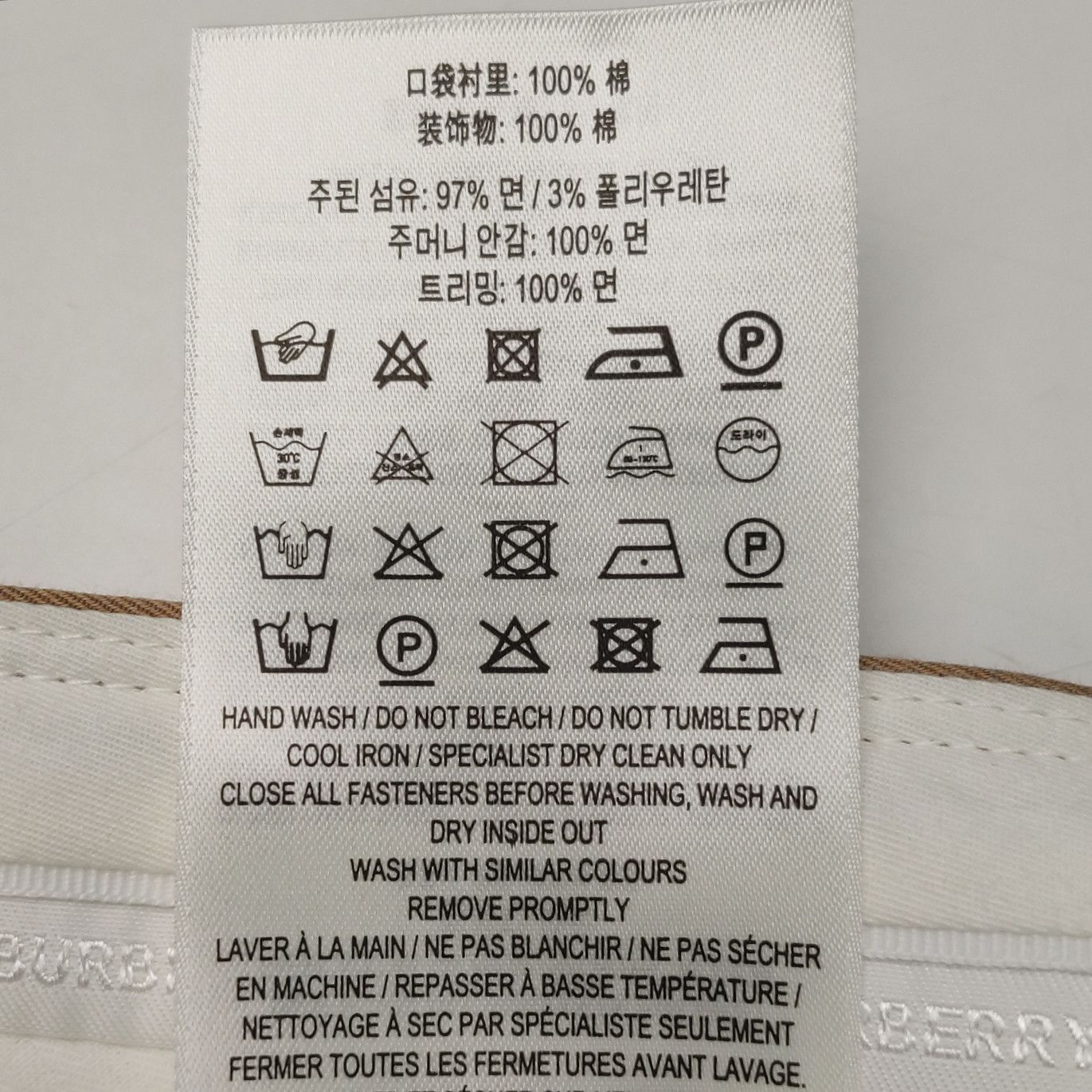 Burberry Burberry Men 36 Shorts Size US 36 / EU 52 - 9 Thumbnail
