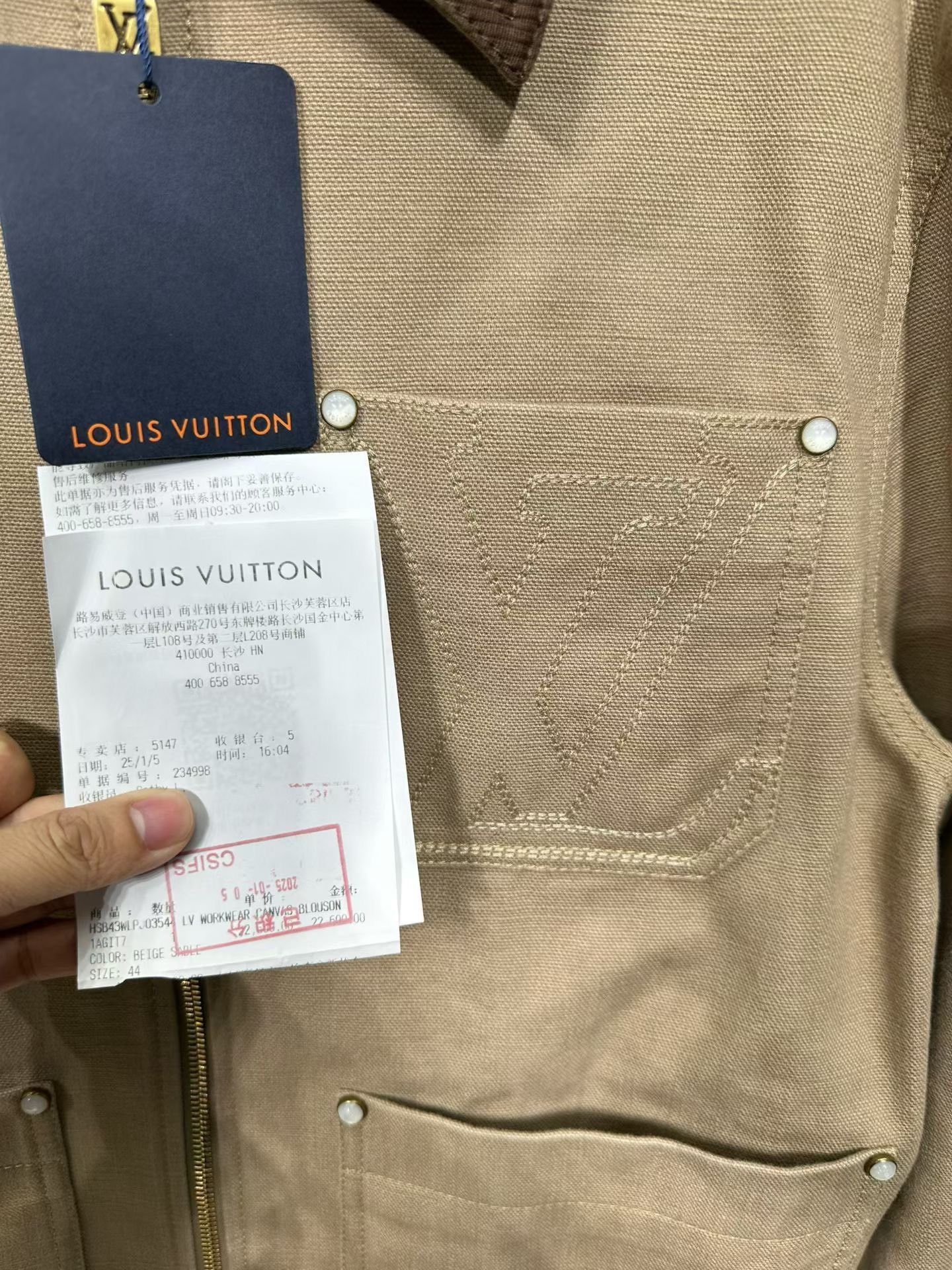 Louis Vuitton Louis Vuitton Canvas Workwear Blouson 44 Size US S / EU 44-46 / 1 - 4 Thumbnail