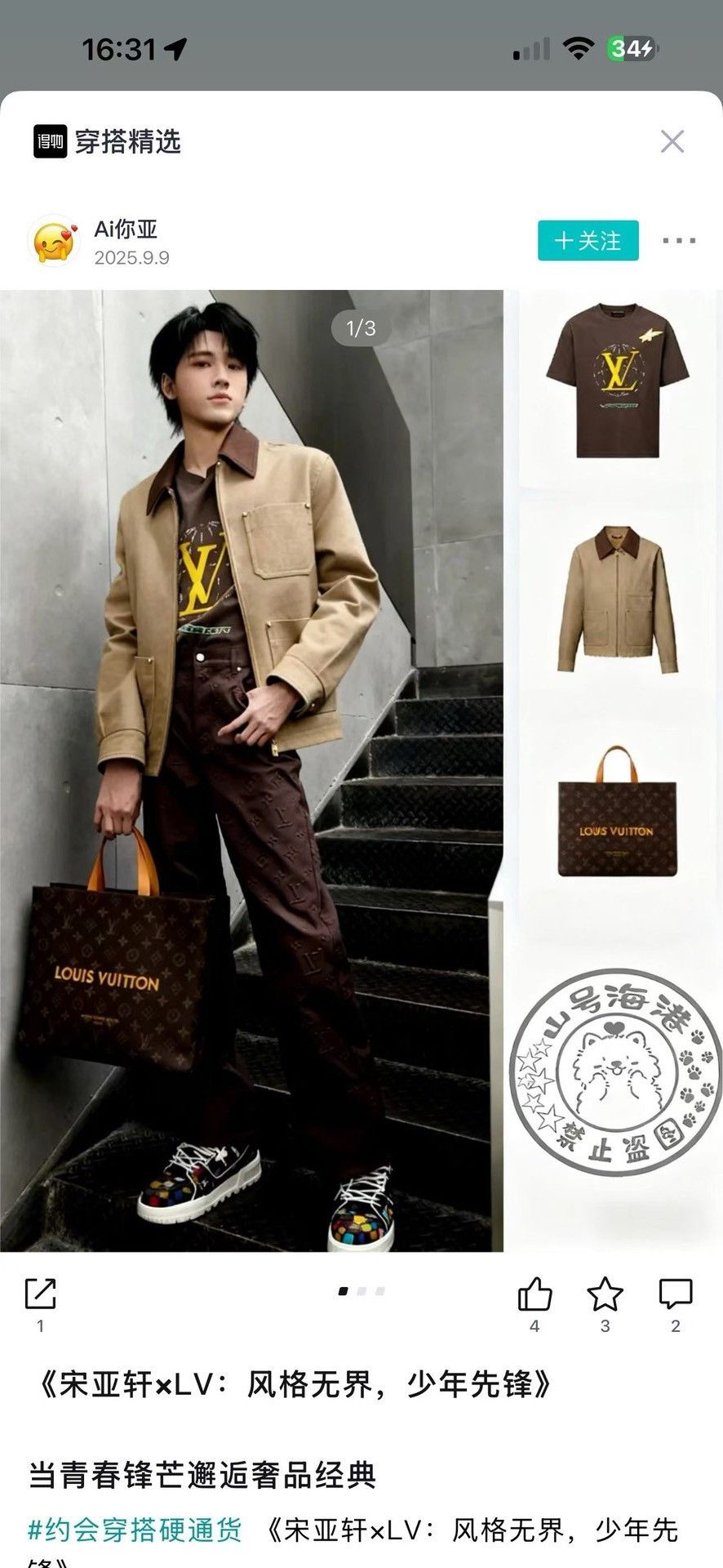 Louis Vuitton Louis Vuitton Canvas Workwear Blouson 44 Size US S / EU 44-46 / 1 - 6 Thumbnail