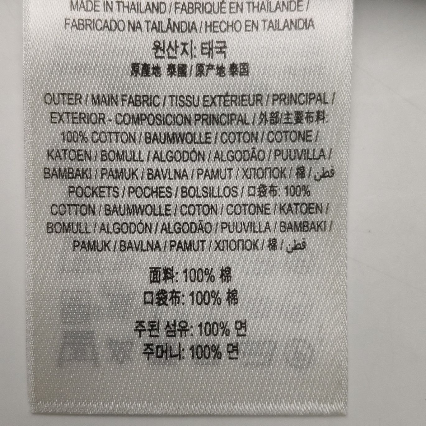 Burberry Burberry Men 34 Shorts Size US 34 / EU 50 - 9 Thumbnail