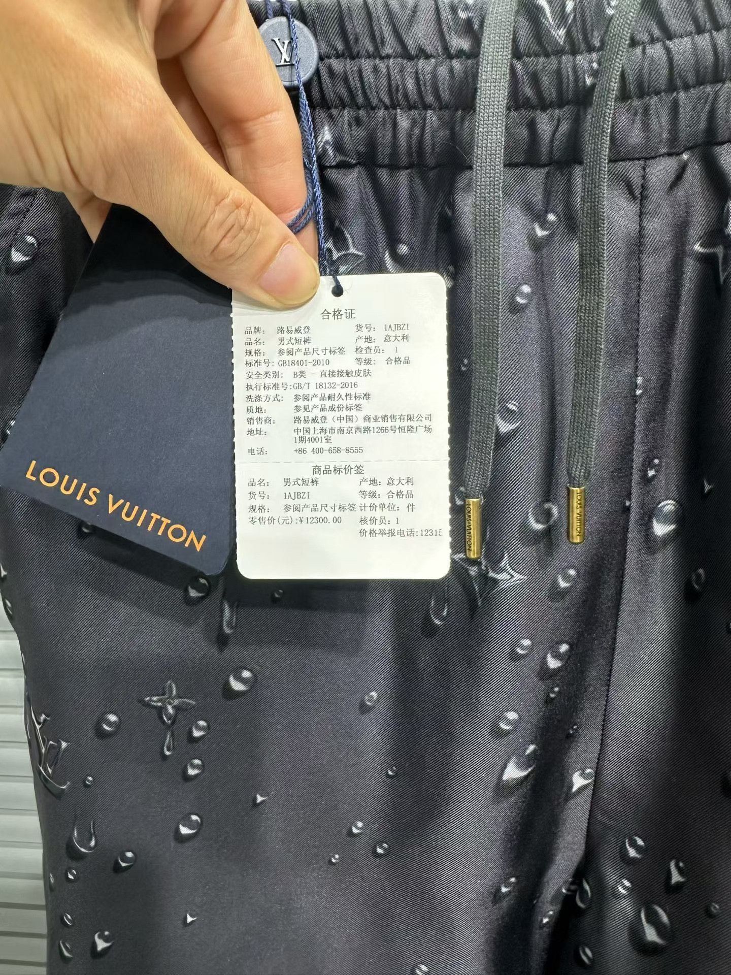 Louis Vuitton Louis Vuitton 3D Monogram Raindrop Shorts 48 Size US 32 / EU 48 - 4 Thumbnail
