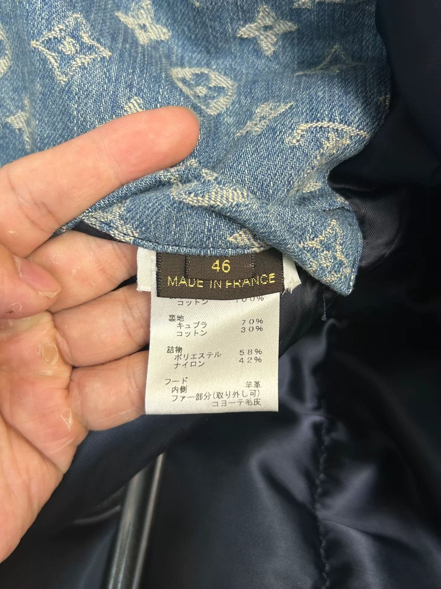 Louis Vuitton × Supreme Louis Vuitton x Supreme Monogram Denim Parka 46 Size US S / EU 44-46 / 1 - 5 Thumbnail