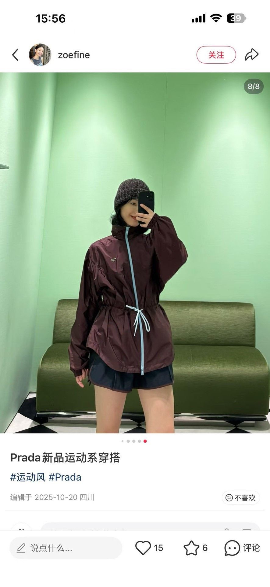 Prada Prada Drawstring Re-Nylon Windbreaker Jacket IT 38 Size XS / US 0-2 / IT 36-38 - 6 Thumbnail