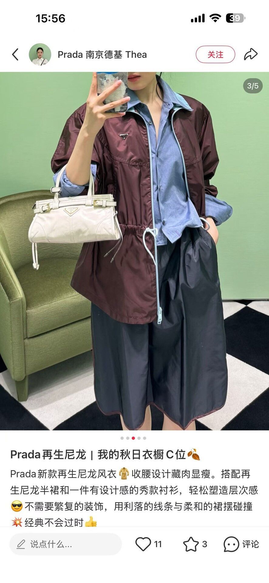 Prada Prada Drawstring Re-Nylon Windbreaker Jacket IT 38 Size XS / US 0-2 / IT 36-38 - 7 Thumbnail