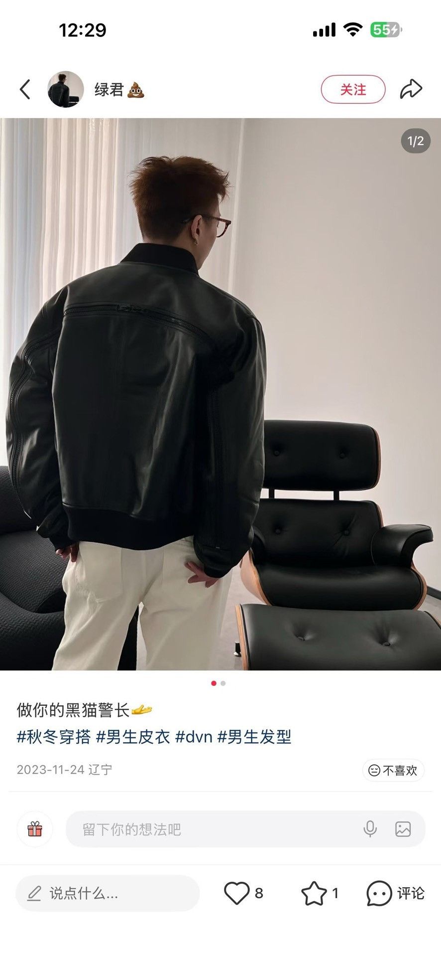 Dries Van Noten Dries Van Noten Back Zip Leather Bomber Jacket Size M Size US M / EU 48-50 / 2 - 7 Thumbnail