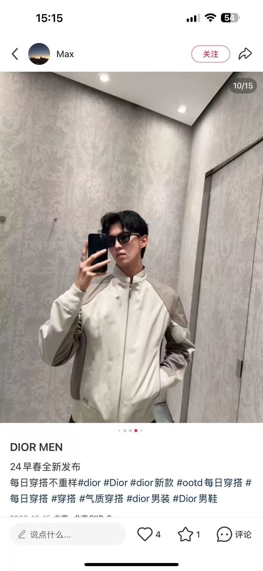 Dior Dior Panelled Zip-Up Light Jacket Size 46 Size US S / EU 44-46 / 1 - 7 Thumbnail