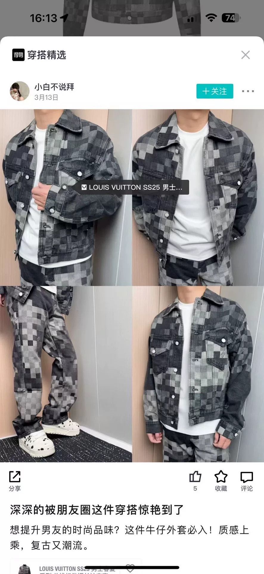Louis Vuitton Louis Vuitton Mosaic Damier Denim Jacket 48 Size US M / EU 48-50 / 2 - 6 Thumbnail