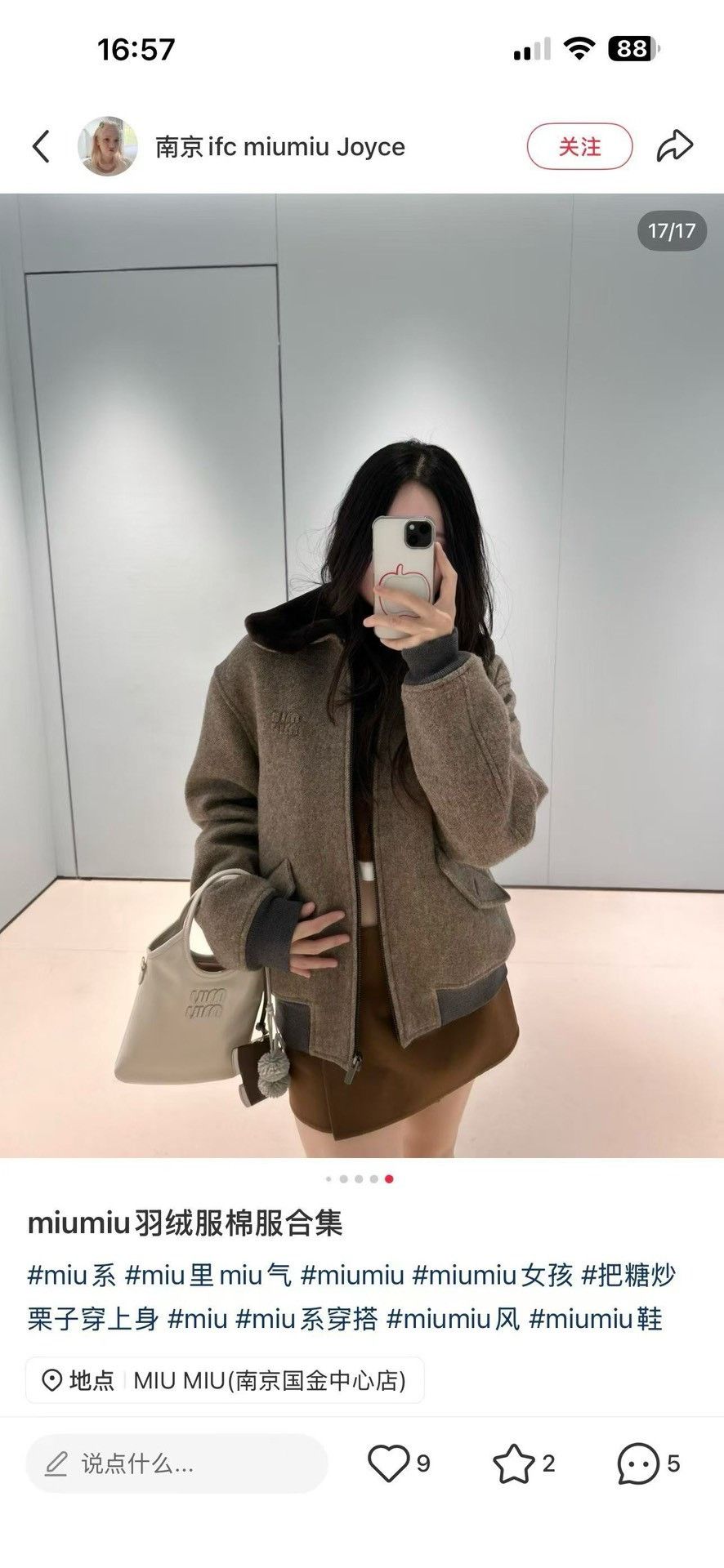 Miu Miu Miu Miu Fur Collar Shetland Wool Blouson 36 Size XS / US 0-2 / IT 36-38 - 6 Thumbnail