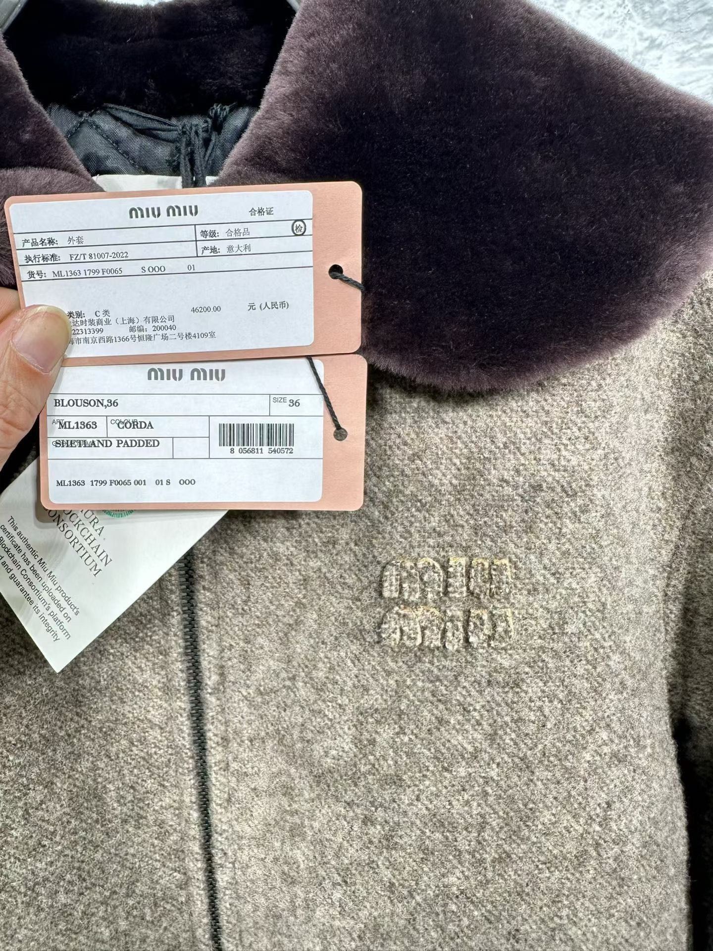 Miu Miu Miu Miu Fur Collar Shetland Wool Blouson 36 Size XS / US 0-2 / IT 36-38 - 4 Thumbnail