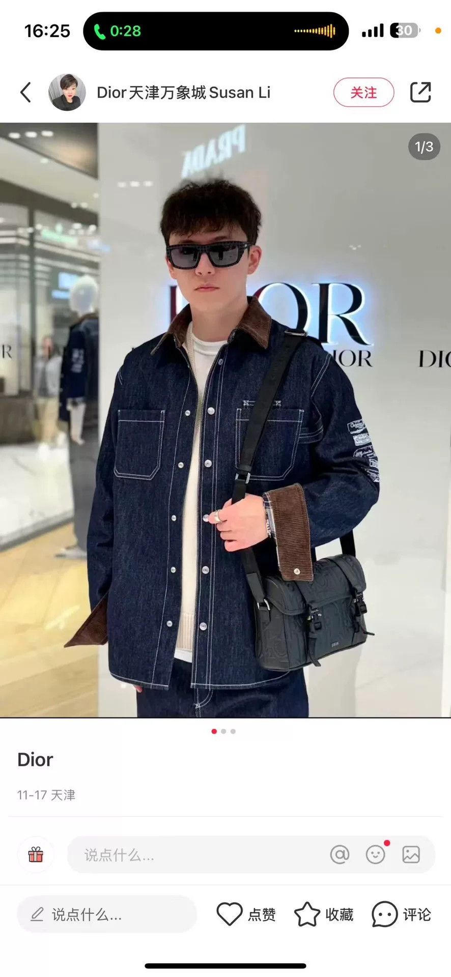 Dior Dior Patch Logo Corduroy Collar Denim Shirt Jacket 39 Size US M / EU 48-50 / 2 - 7 Thumbnail
