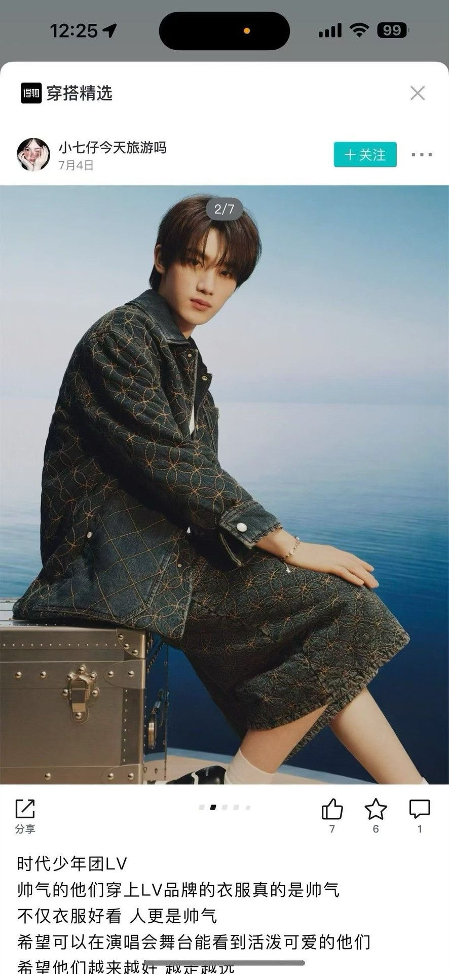 Louis Vuitton Louis Vuitton x Nigo Sashiko Denim Jacket 44 Size US S / EU 44-46 / 1 - 6 Thumbnail