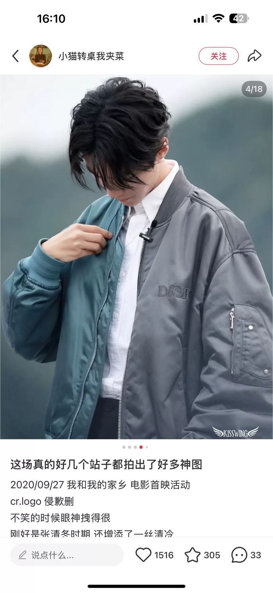 Dior Dior Split Color MA-1 Bomber Jacket Size 46 Size US S / EU 44-46 / 1 - 7 Thumbnail