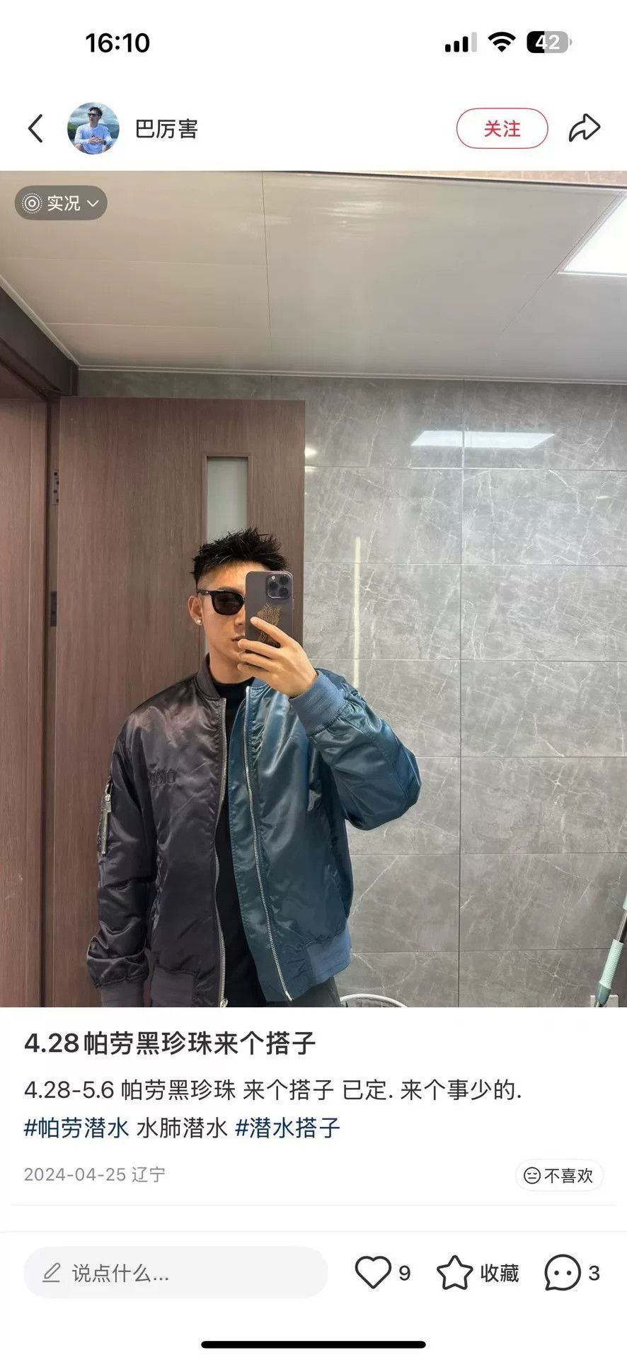 Dior Dior Split Color MA-1 Bomber Jacket Size 46 Size US S / EU 44-46 / 1 - 6 Thumbnail