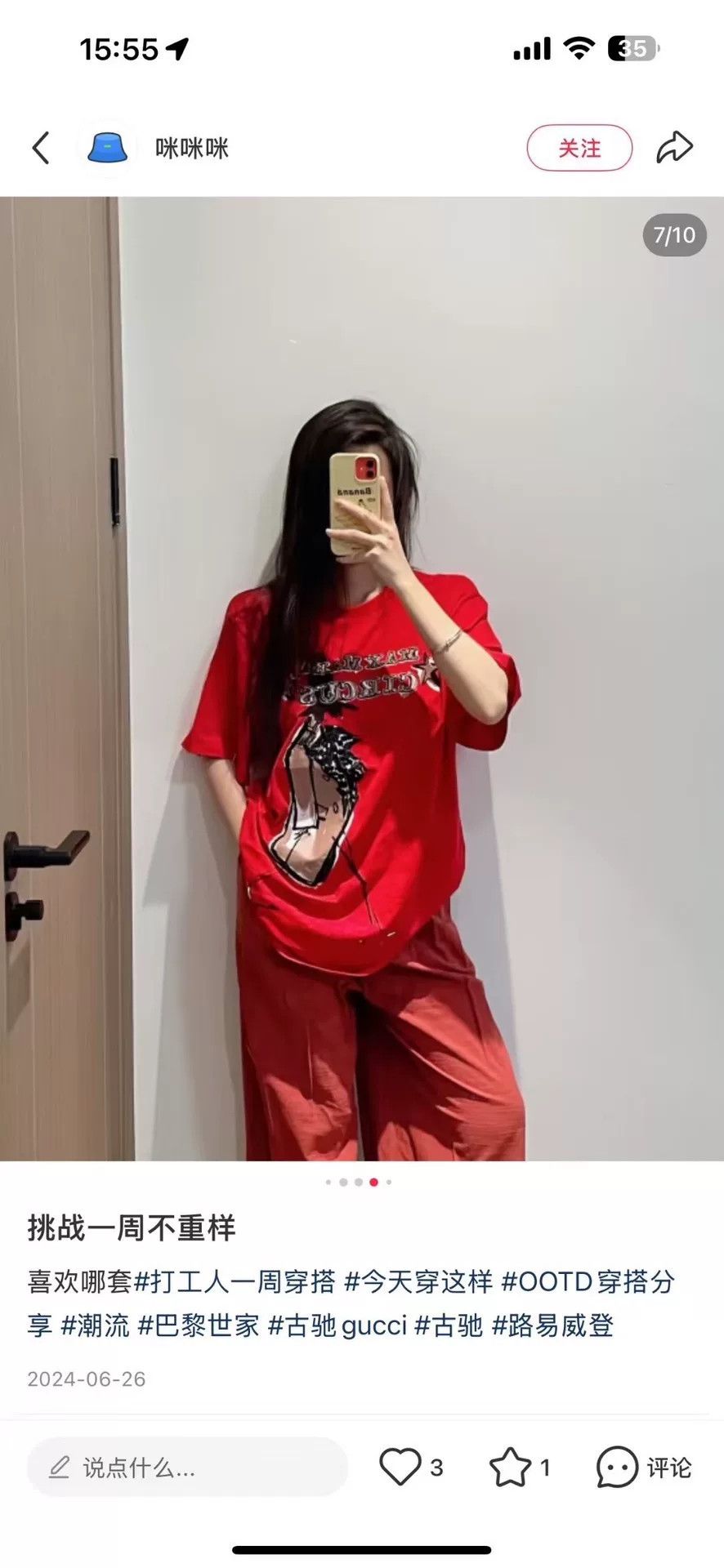 Max Mara Max Mara Circus Graphic T-Shirt S Size S / US 4 / IT 40 - 7 Thumbnail