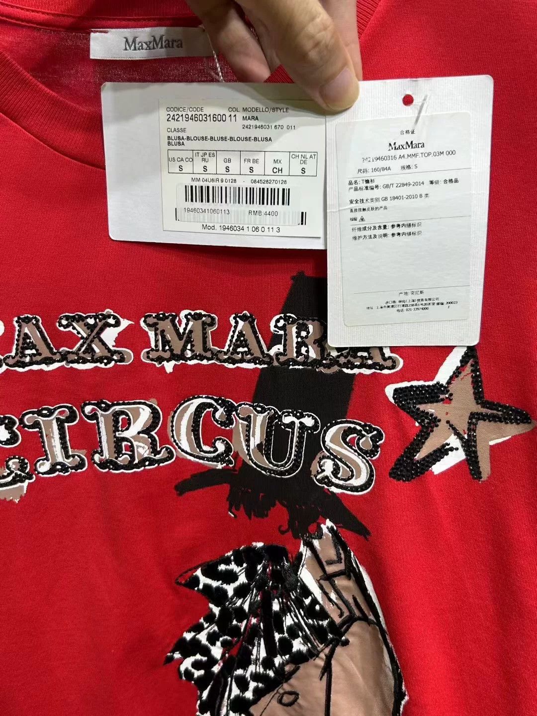 Max Mara Max Mara Circus Graphic T-Shirt S Size S / US 4 / IT 40 - 4 Thumbnail