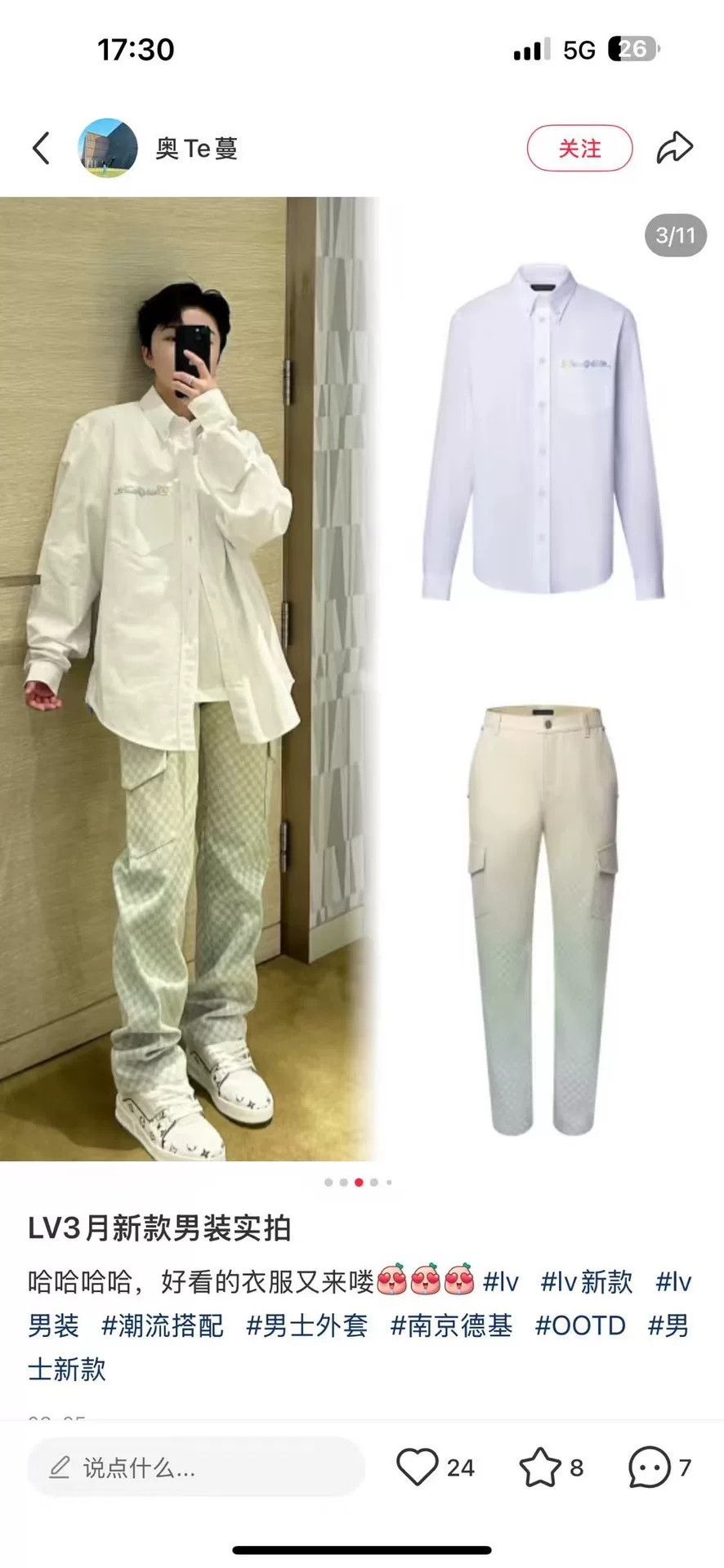 Louis Vuitton Louis Vuitton Gradient Damier Cargo Pants 32 Size US 32 / EU 48 - 7 Thumbnail
