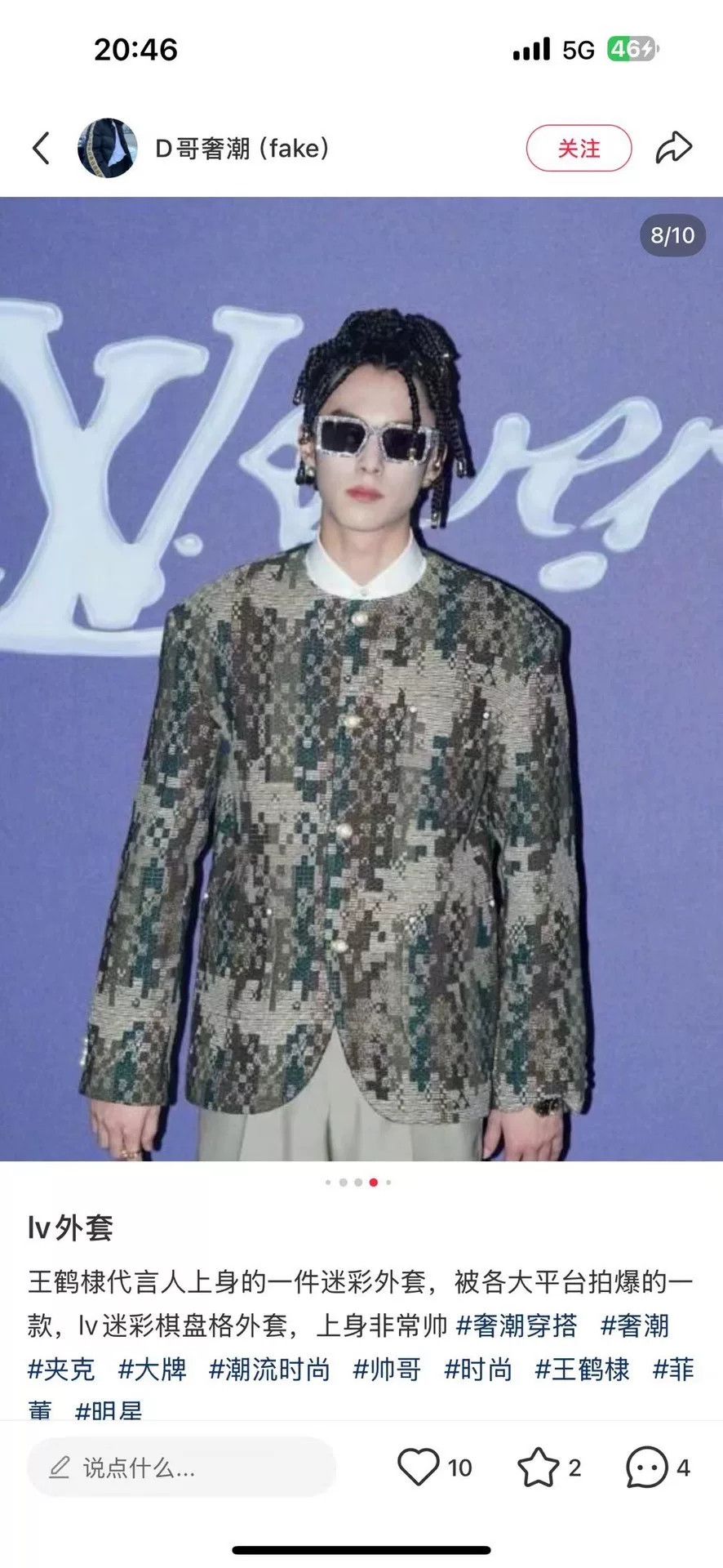 Louis Vuitton Louis Vuitton Damoflage Pearl Button Jacket 48 Size US M / EU 48-50 / 2 - 7 Thumbnail